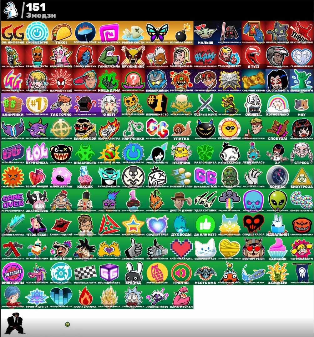 🎨 226 skins | 🌟 Fortnite account