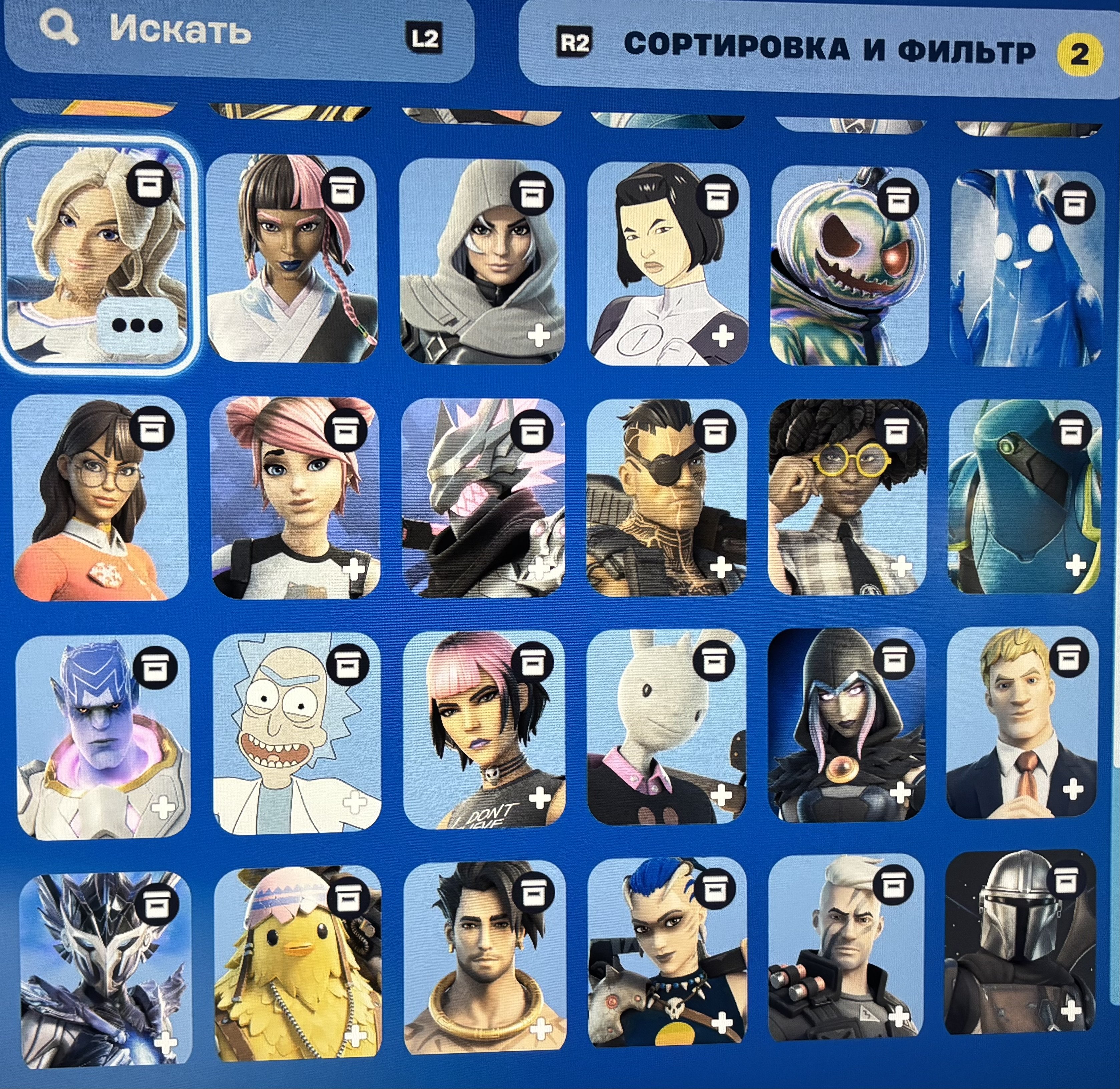 🎨 78 skins | 🌟 Fortnite account