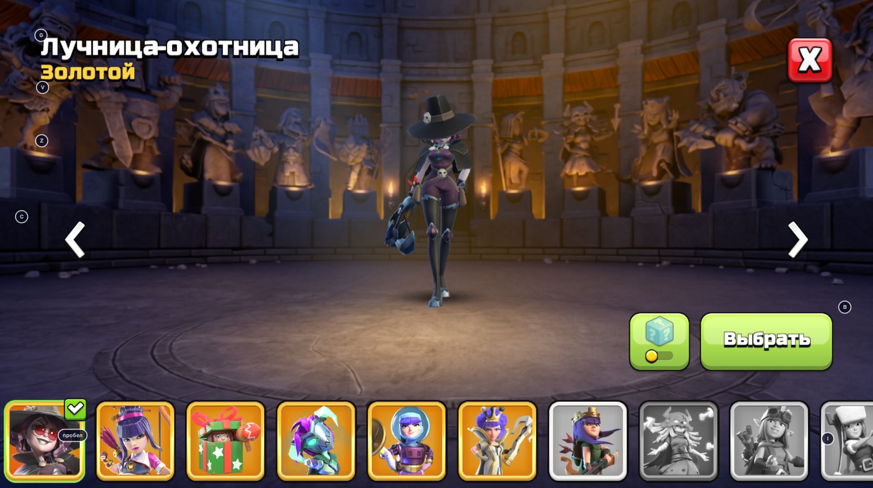 🏰 Clash of Clans акаунт | ТХ 17 рівня | 10 рівень