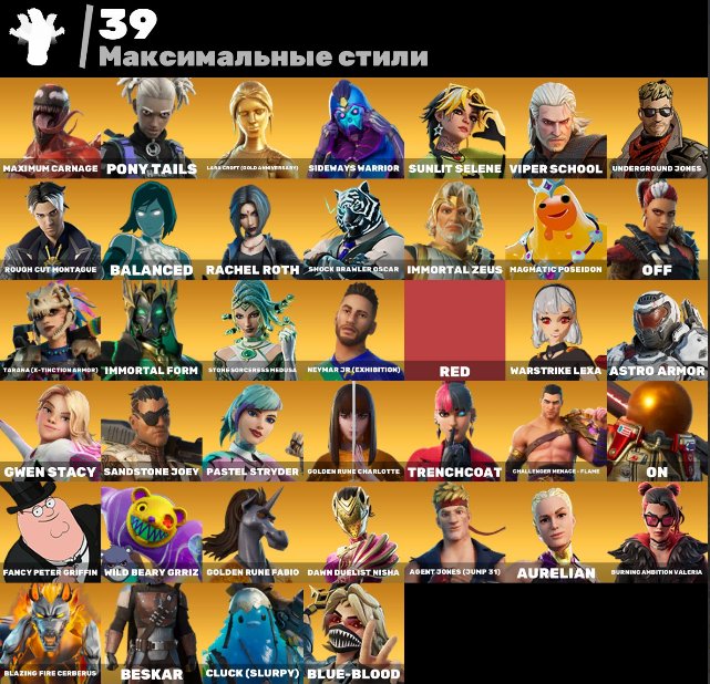 🎨 98 skins | 🌟 Fortnite account