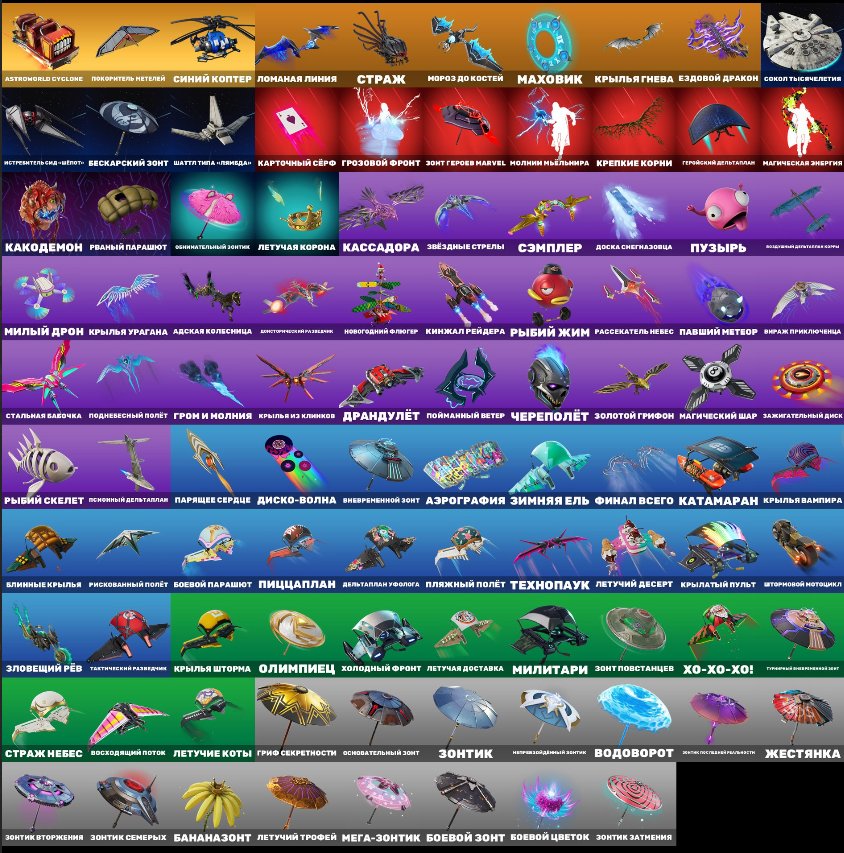 🎨 71 skins | 🌟 Fortnite account