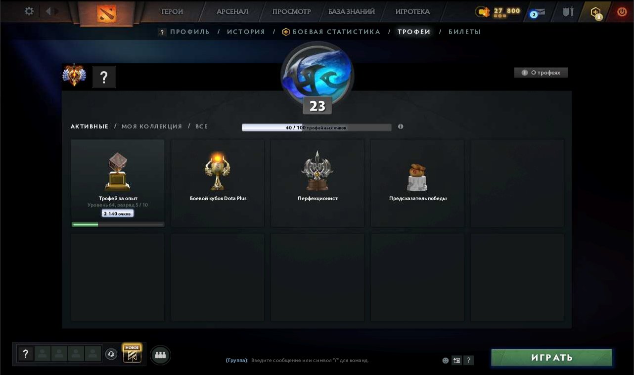 🏅 MMR 7419 | 🕒 214 hours | 🛡 11900