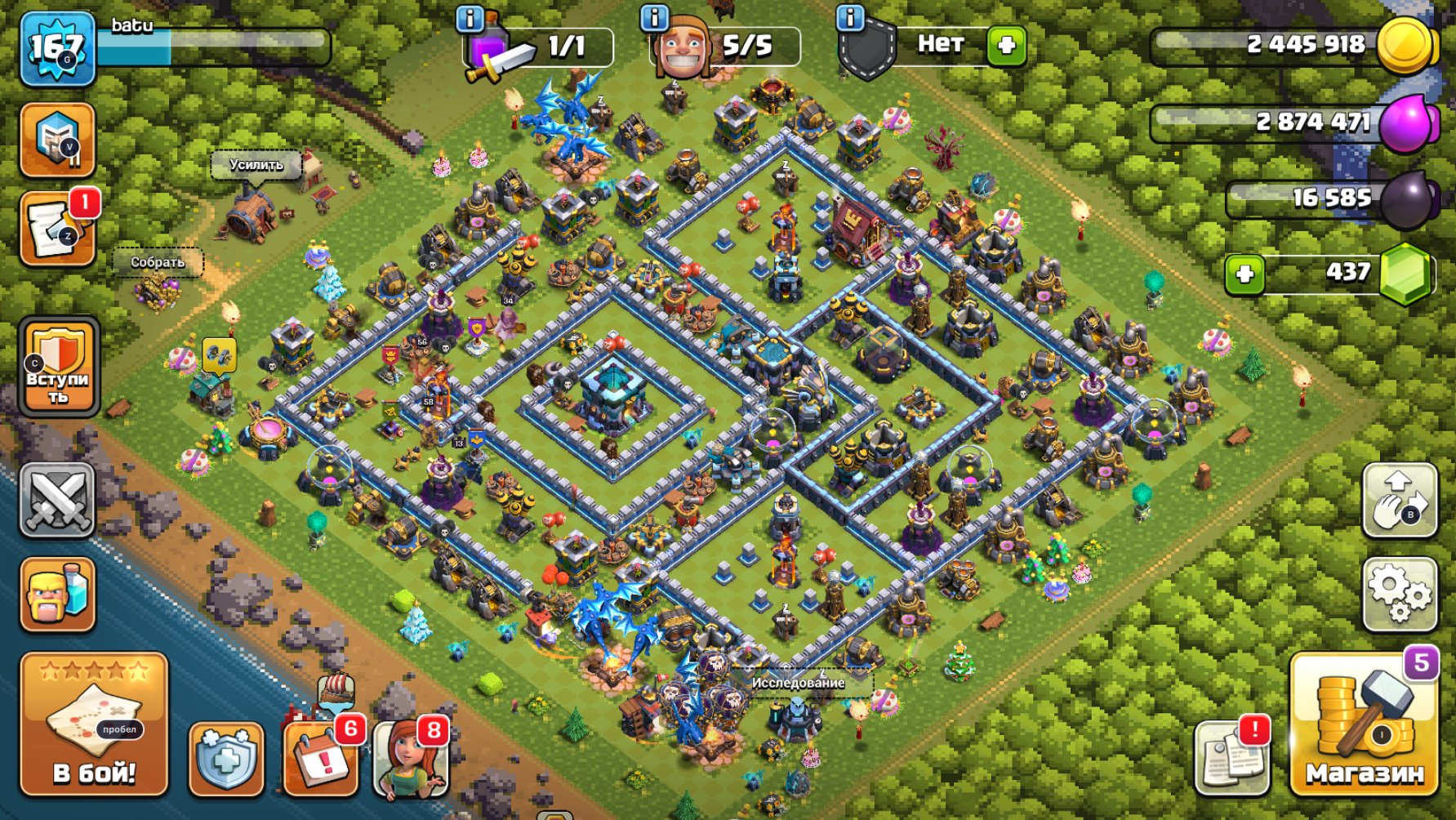 🏰 Clash of Clans акаунт | Ратуша 13 | Рівень 9