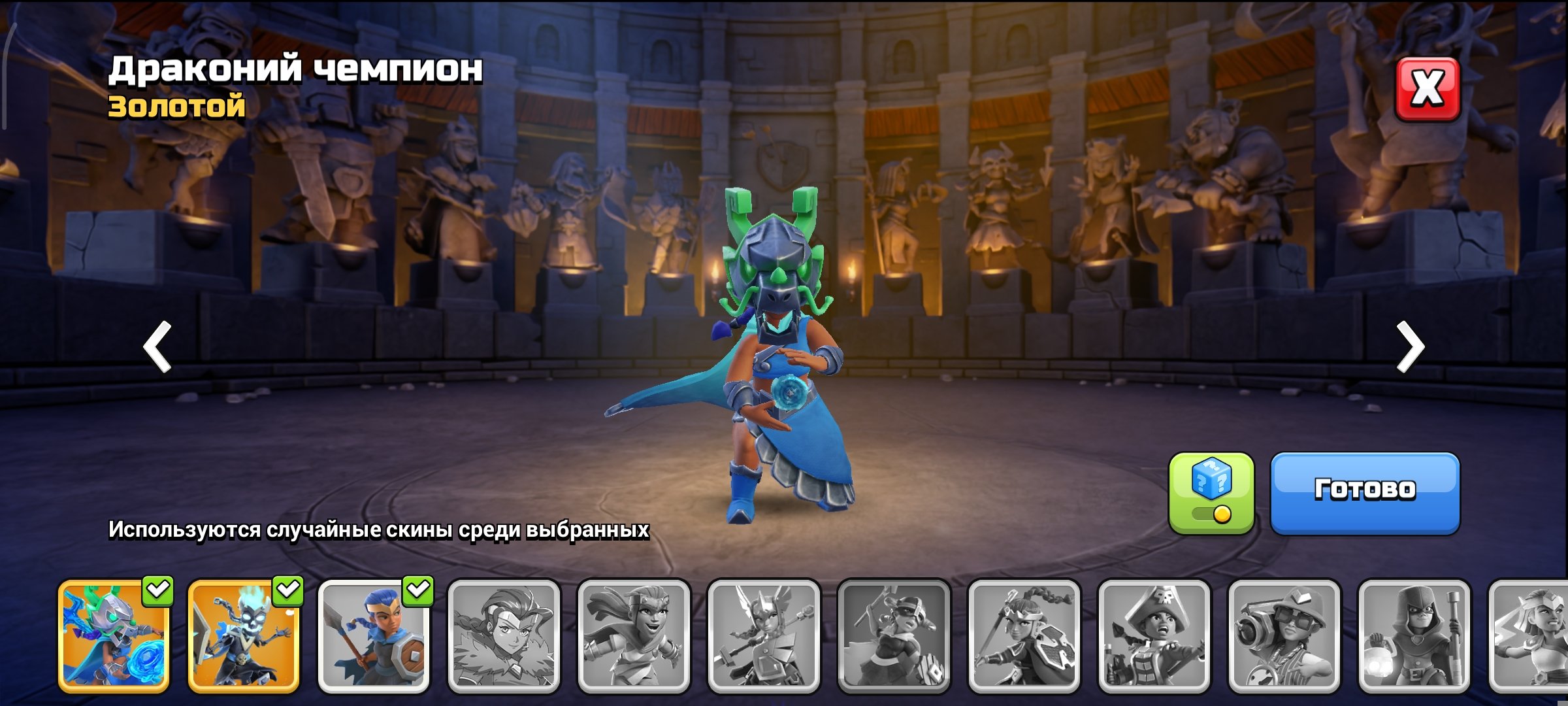 🏰 Clash of Clans акаунт | 14 ратуша | 182 рівень