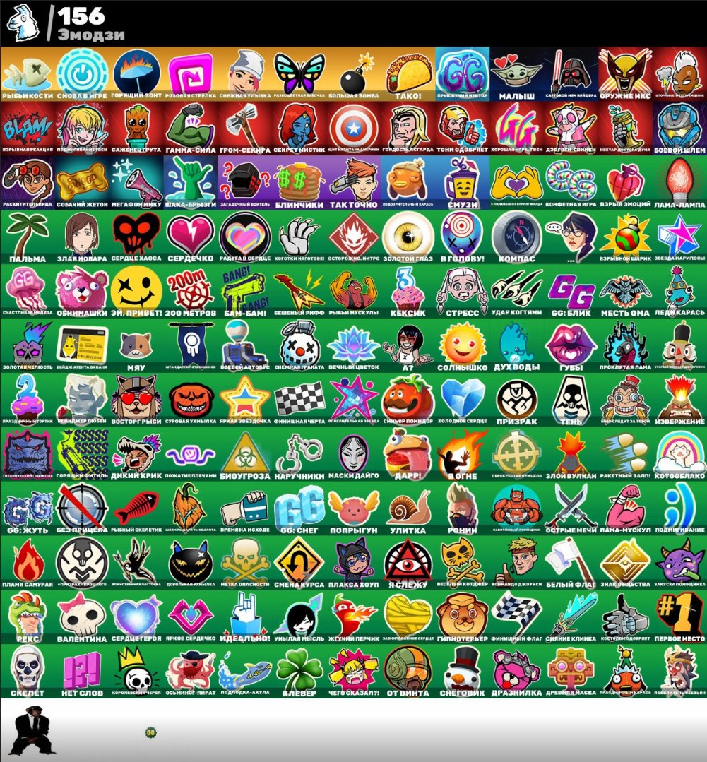 🎨 168 skins | 🌟 Fortnite account