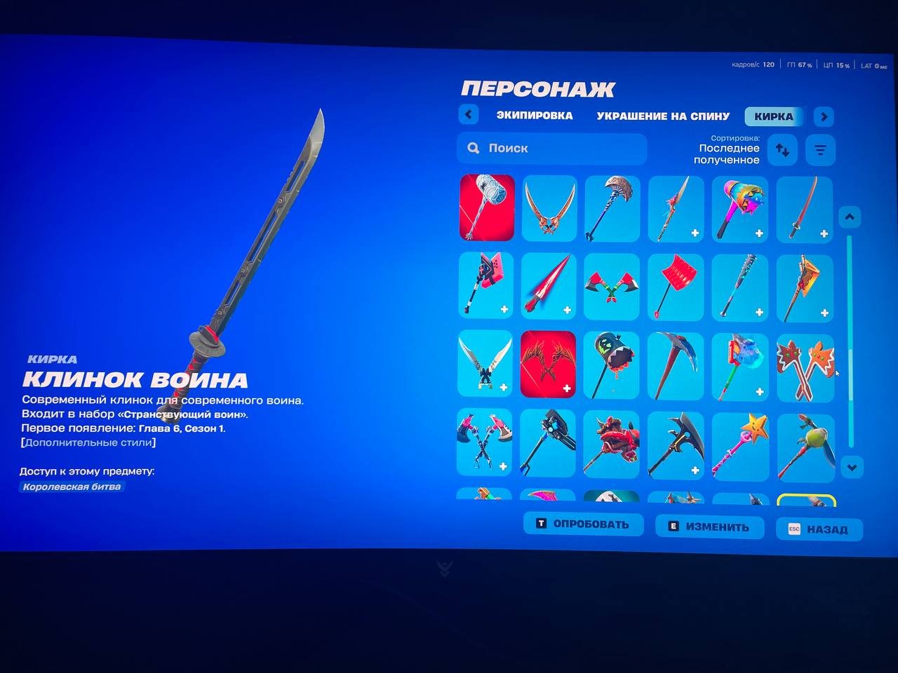 🎨 94 skins | 🌟 Fortnite account