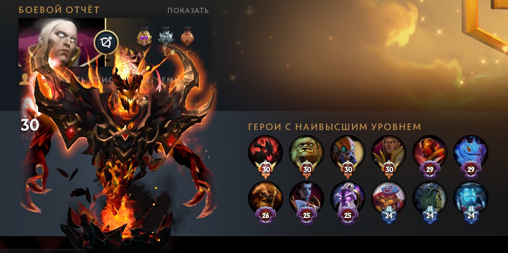 🏅 MMR 10200 | 🕒 17300 годин | 🛡 11800