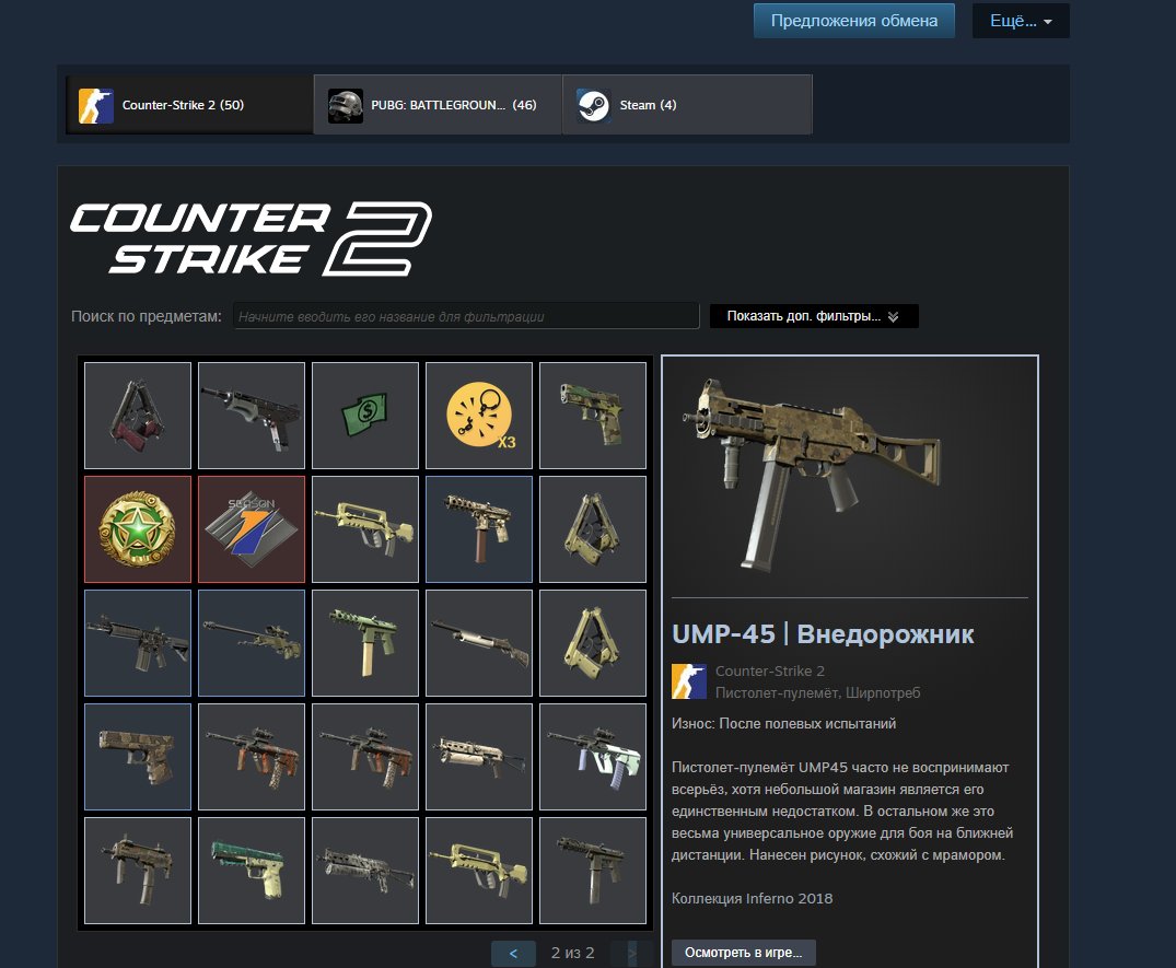 💜 FACEIT 10 LVL | 🏆 2335 ELO | 🕒 556 matches — Ready for competition!