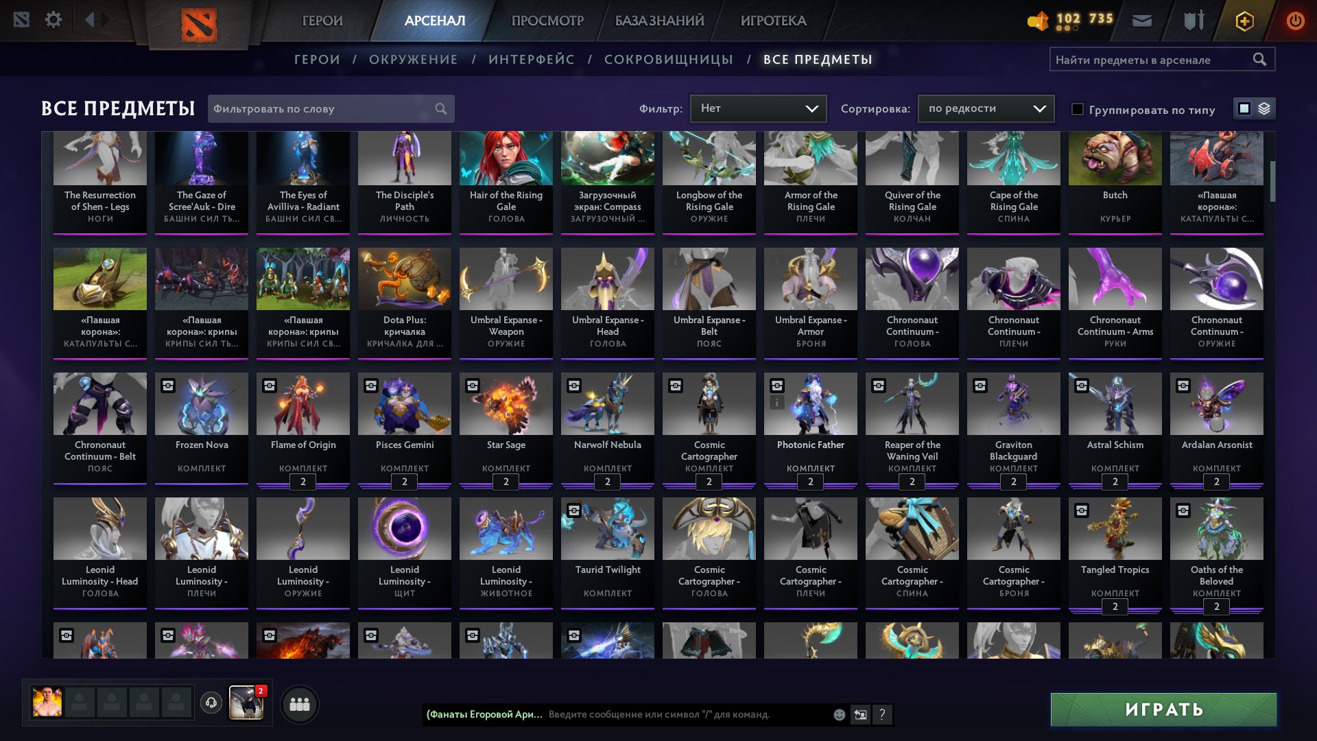 🏅 MMR 4400 | 🕒 1240 hours | 🛡 9000