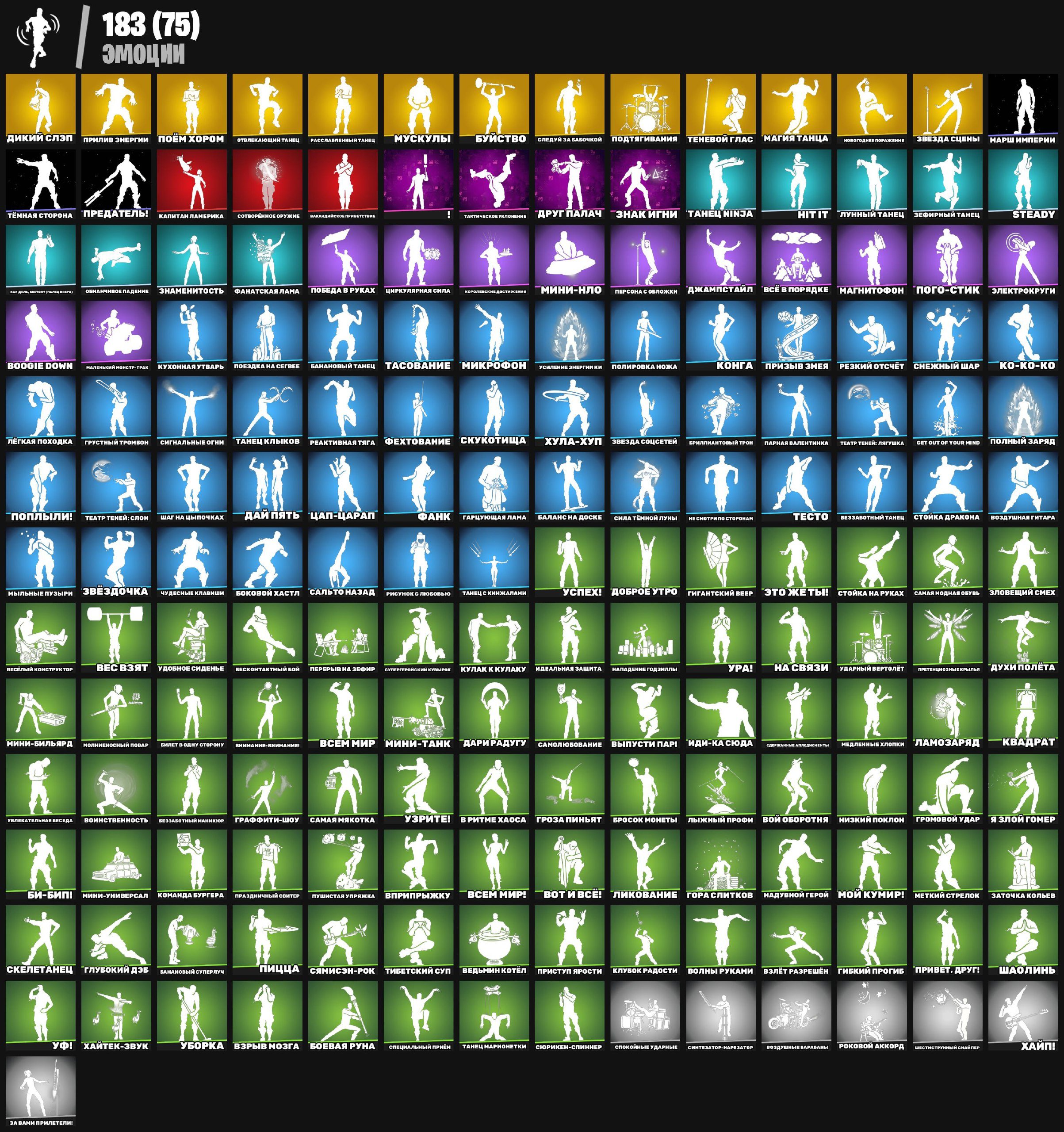 🎨 250 skins | 🌟 Fortnite account