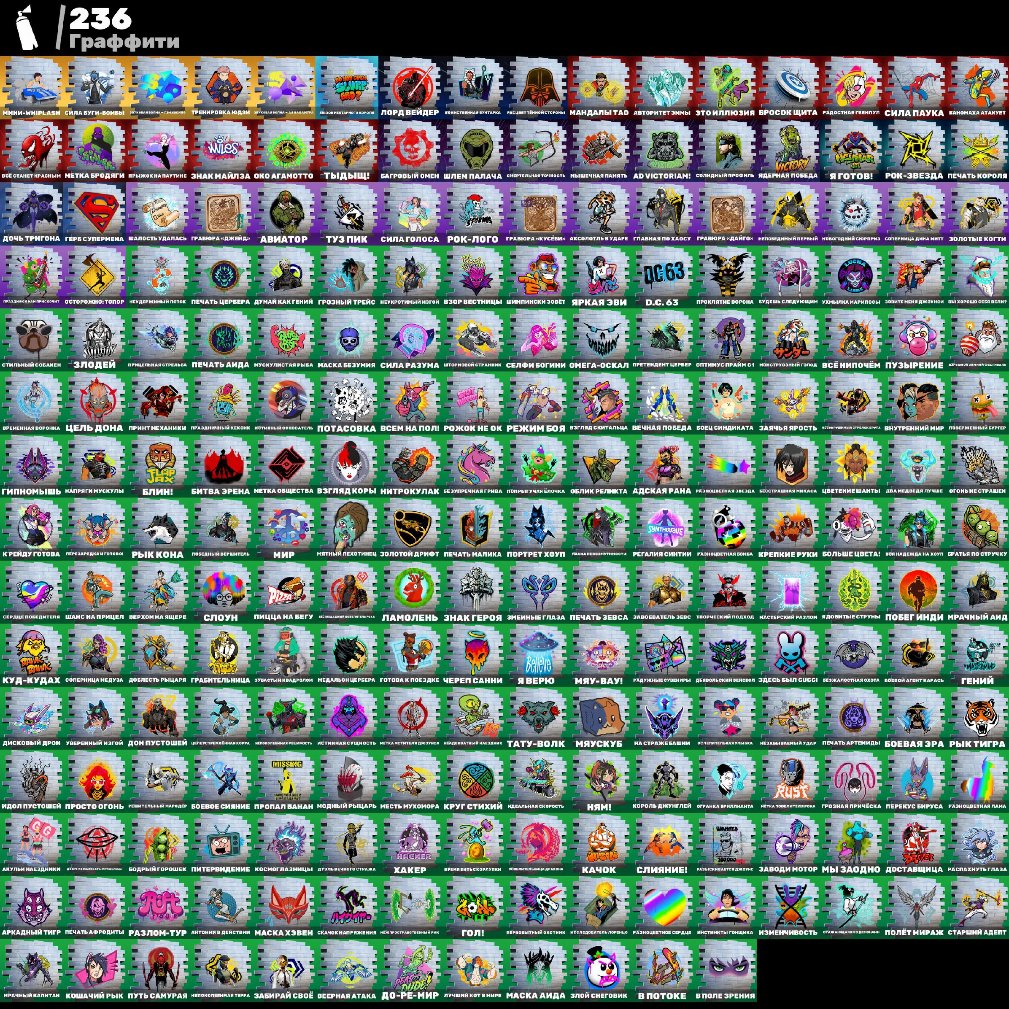 🎨 174 skins | 🌟 Fortnite account