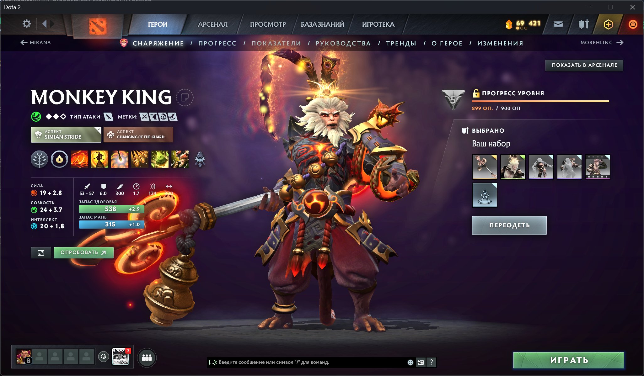 🏅 MMR 2200 | 🕒 3000 hours | 🛡 10000