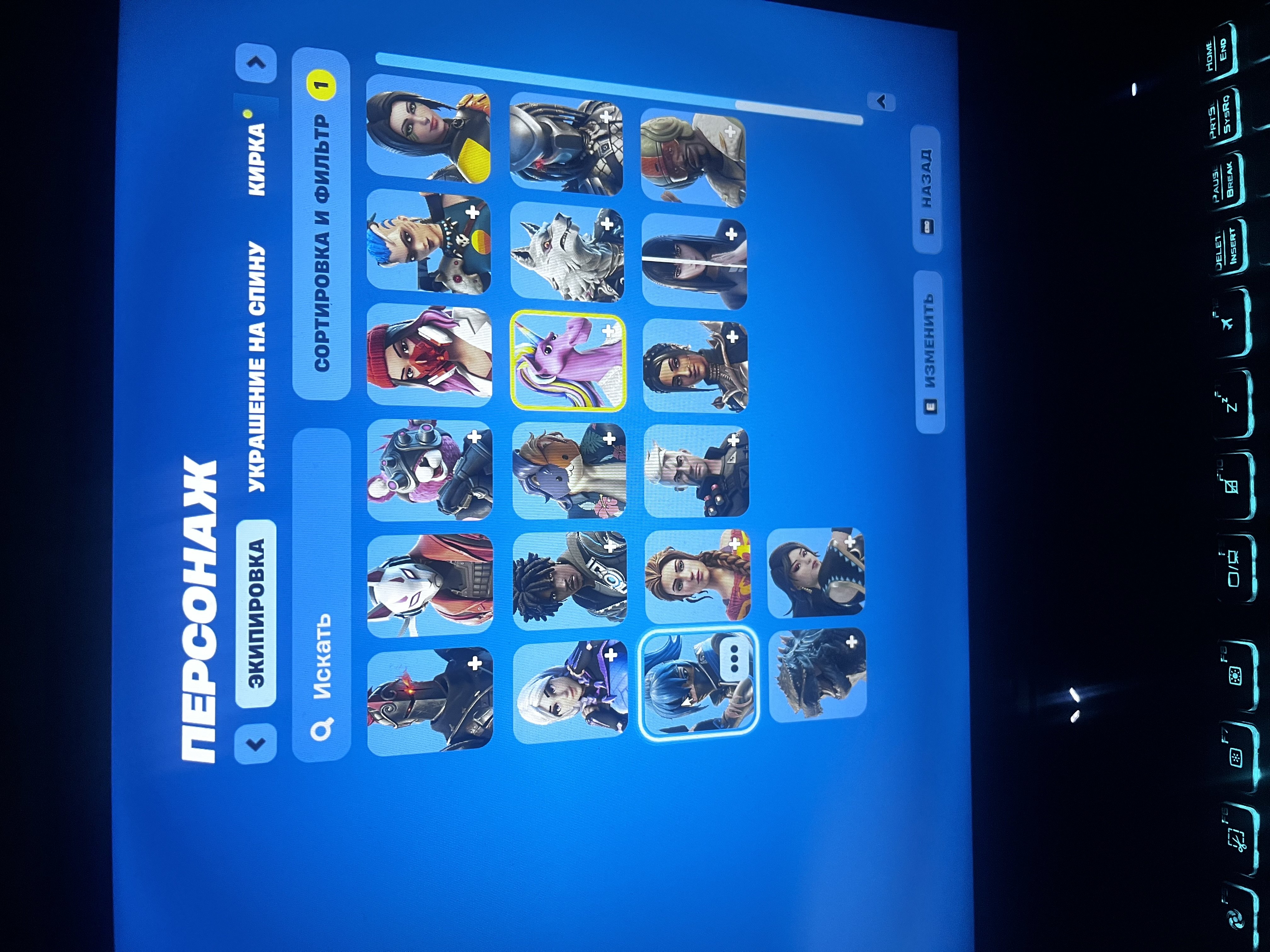 🎨 84 скінів | 🌟 Fortnite акаунт