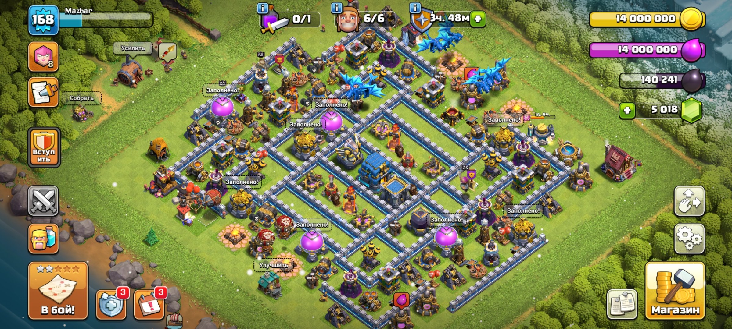 🏰 Clash of Clans акаунт | Ратуша 12 рівень | Рівень 59