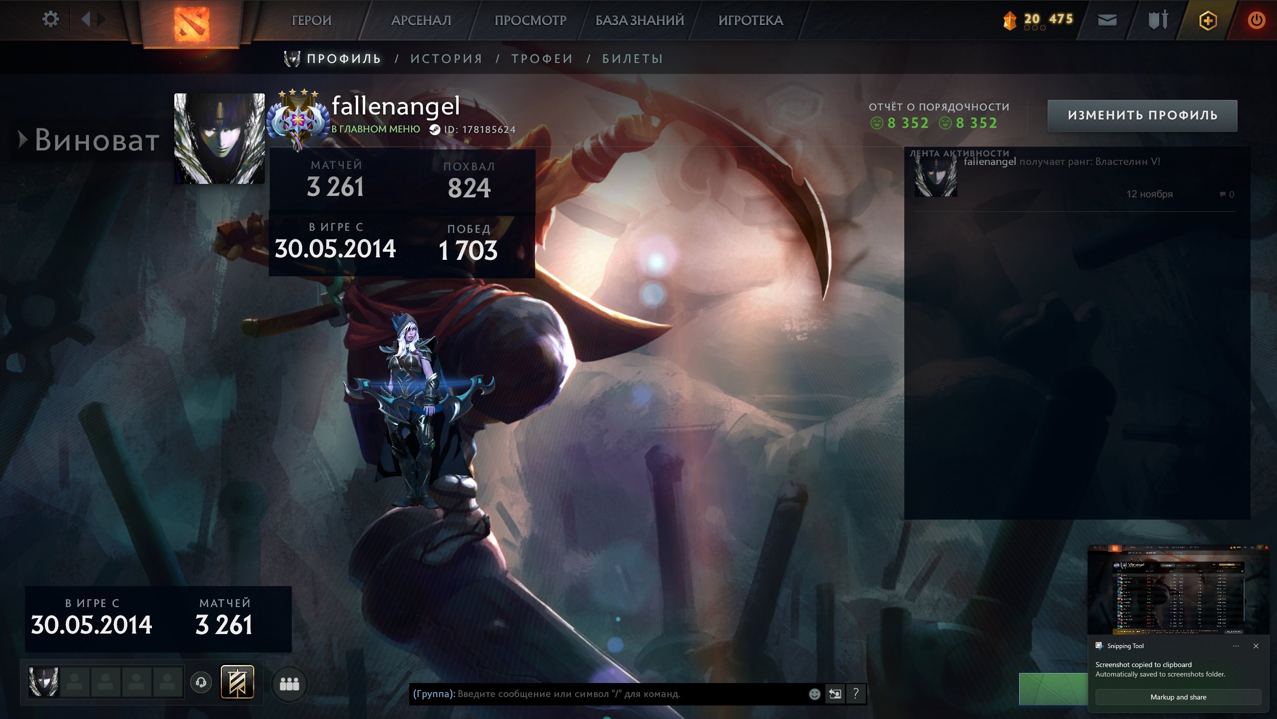 🏅 MMR 4200 | 🕒 3312 hours | 🛡 8300