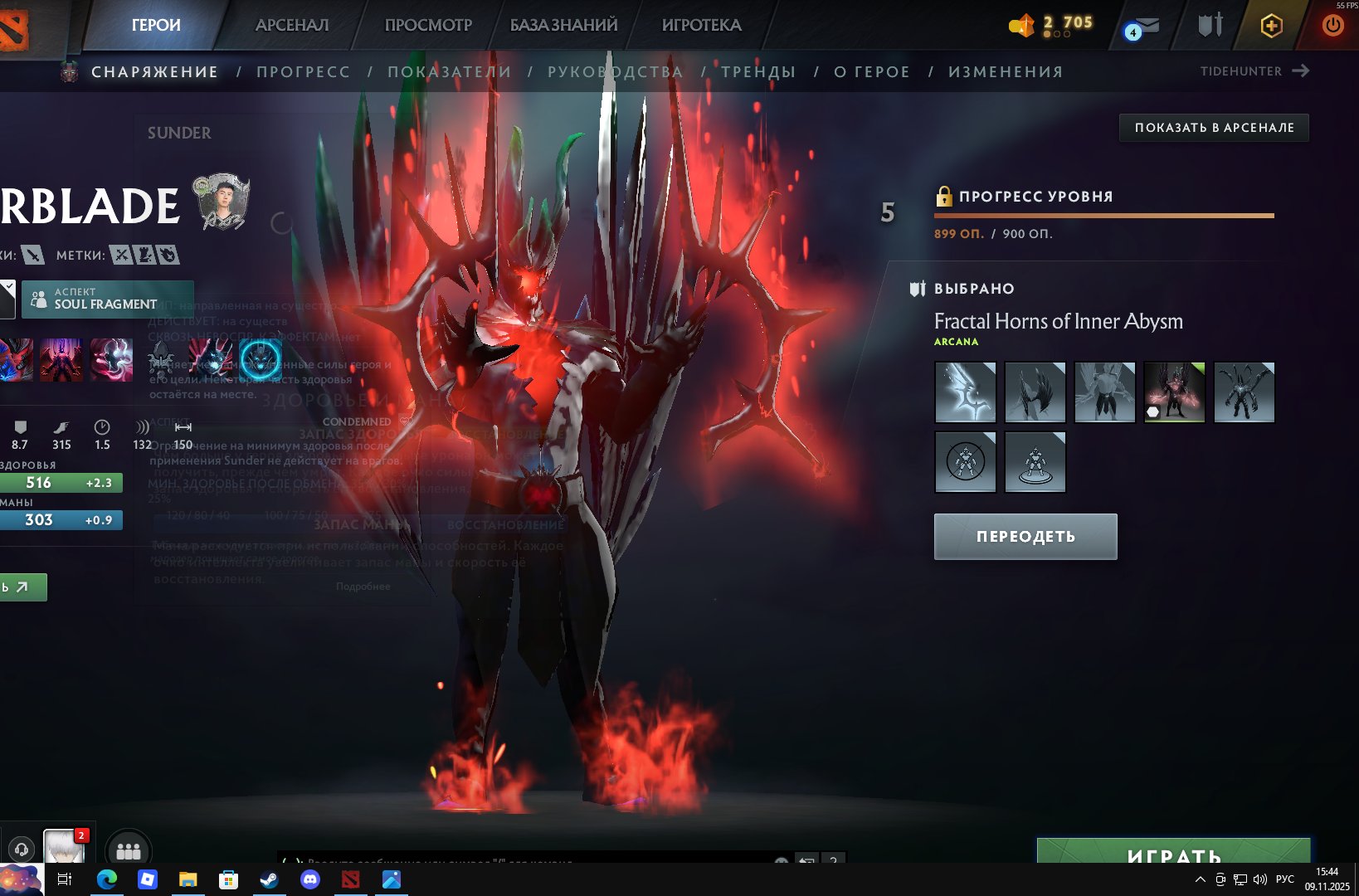 🏅 MMR 932 | 🕒 485 hours | 🛡 9808