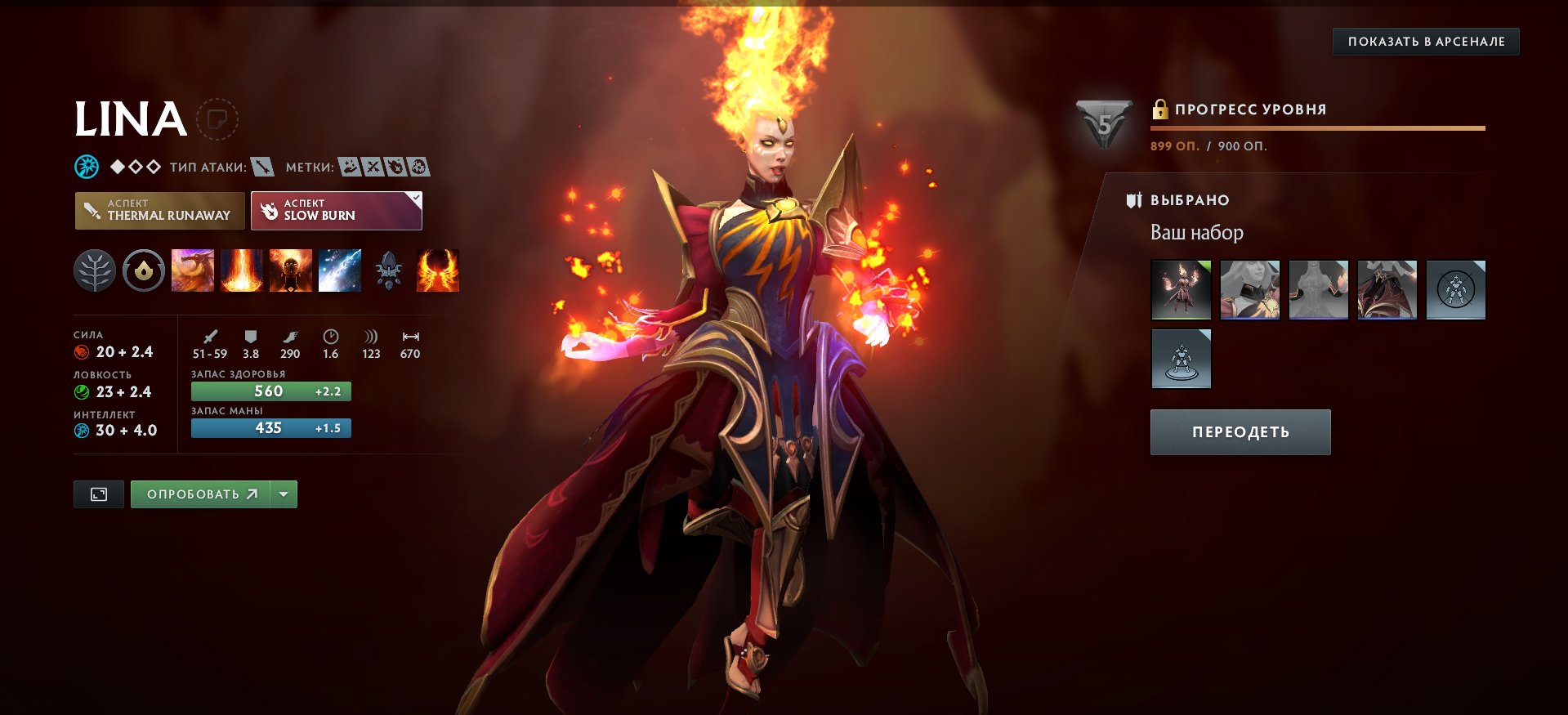 🏅 MMR 1858 | 🕒 1979 hours | 🛡 4622