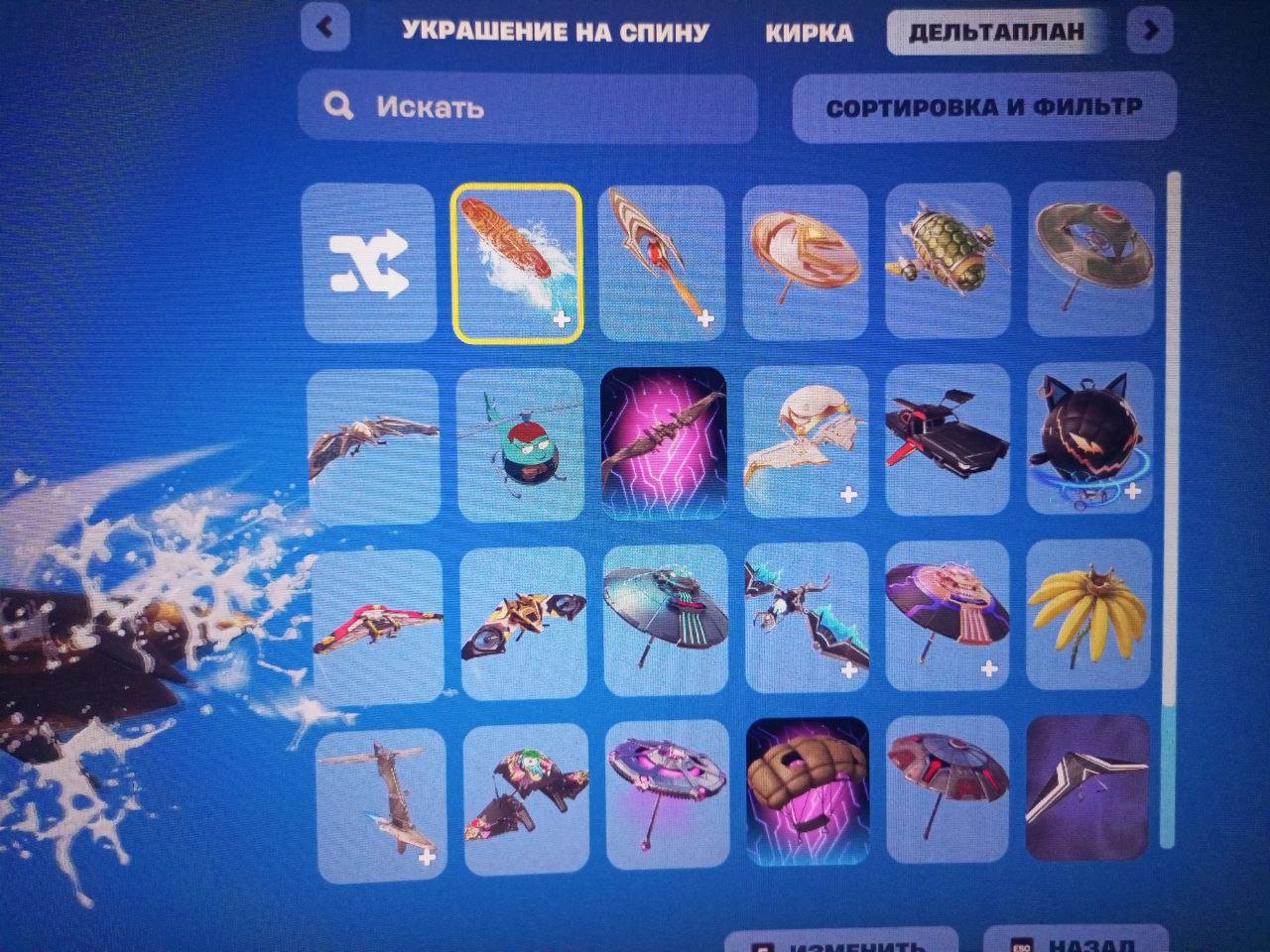 🎨 14 skins | 🌟 Fortnite account