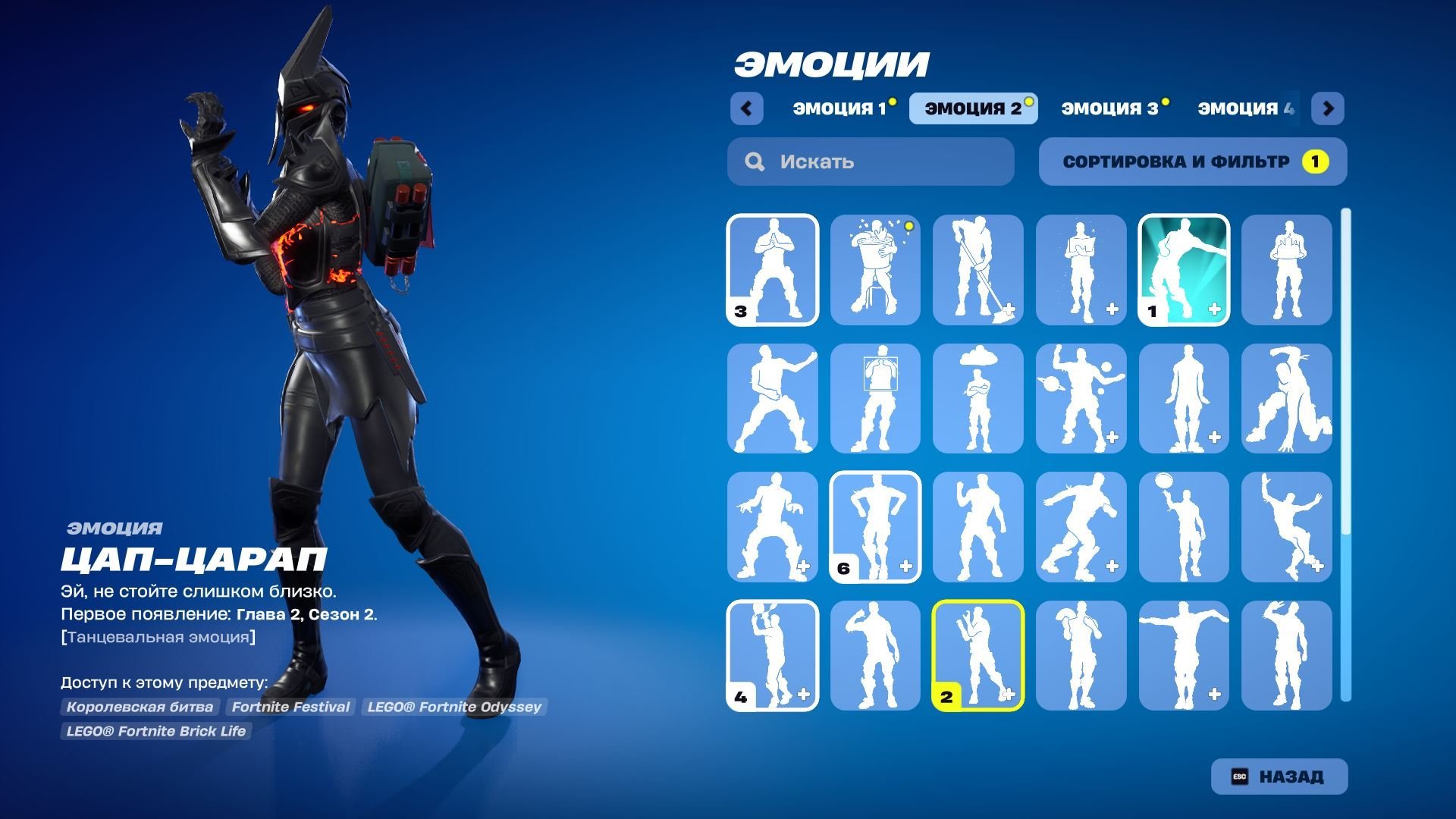 🎨 50 скінів | 🌟 Fortnite акаунт