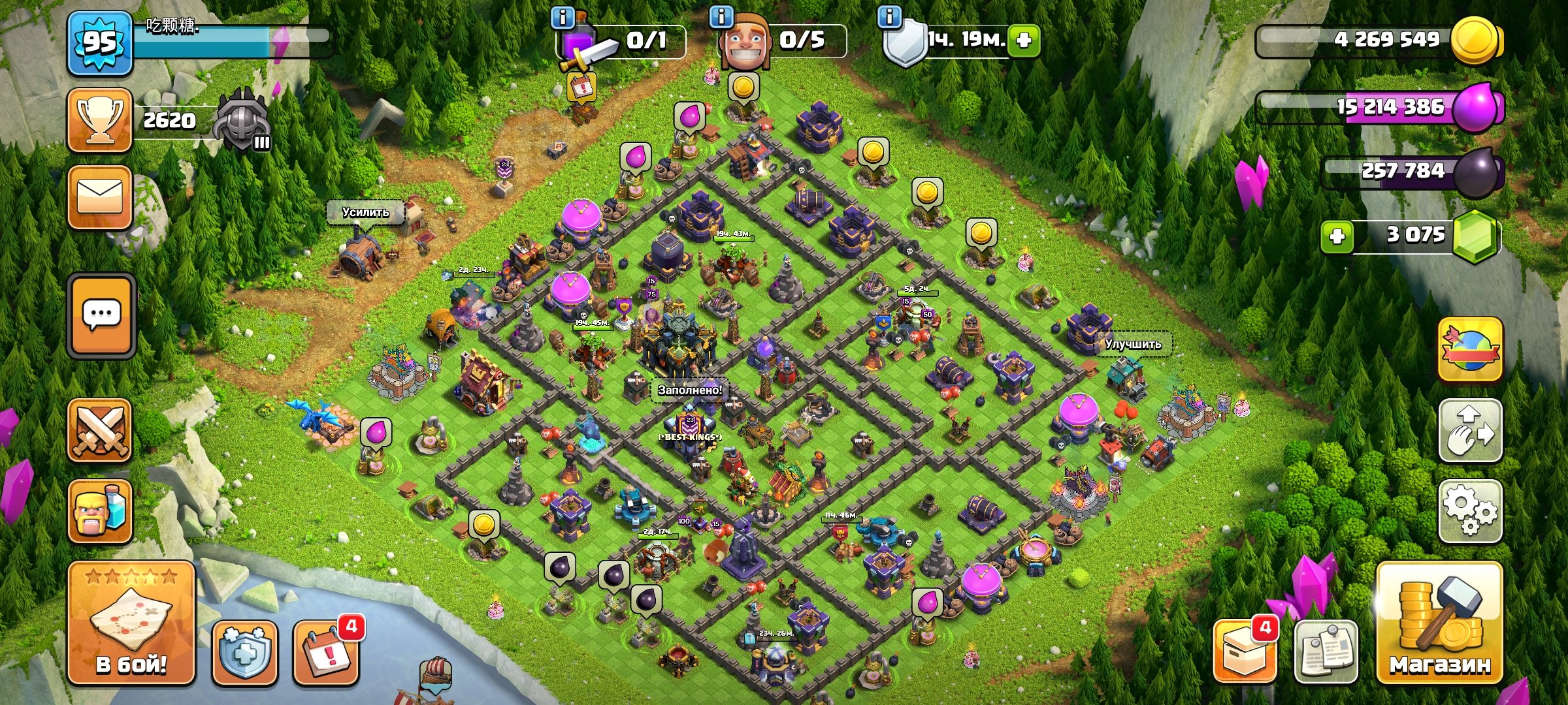 🏰 Clash of Clans account | Town Hall 17 | Level 95