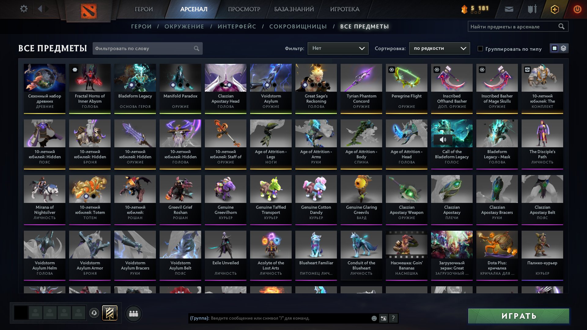 🏅 MMR 5300 | 🕒 5700 hours | 🛡 12000