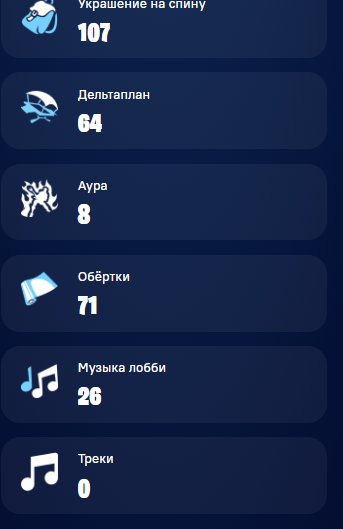 🎨 58 skins | 🌟 Fortnite account