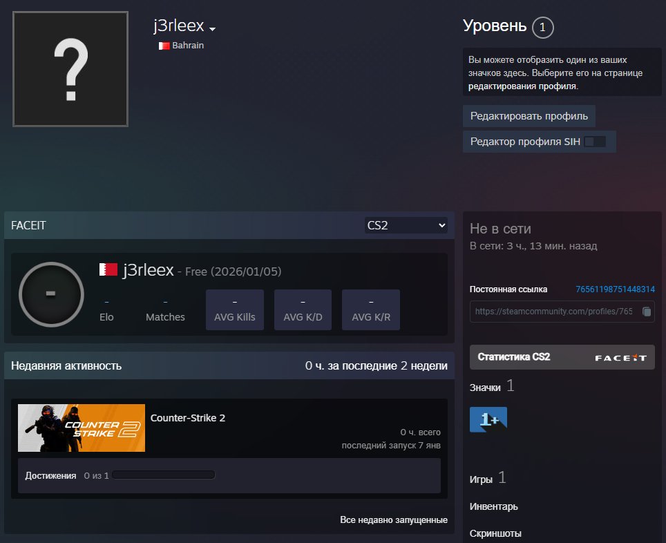 🎮 ВЕРИФІКОВАНИЙ FACEIT | CS2 PRIME | 🌍 Україна | 🕒 1000 ELO — Готовий до гри!