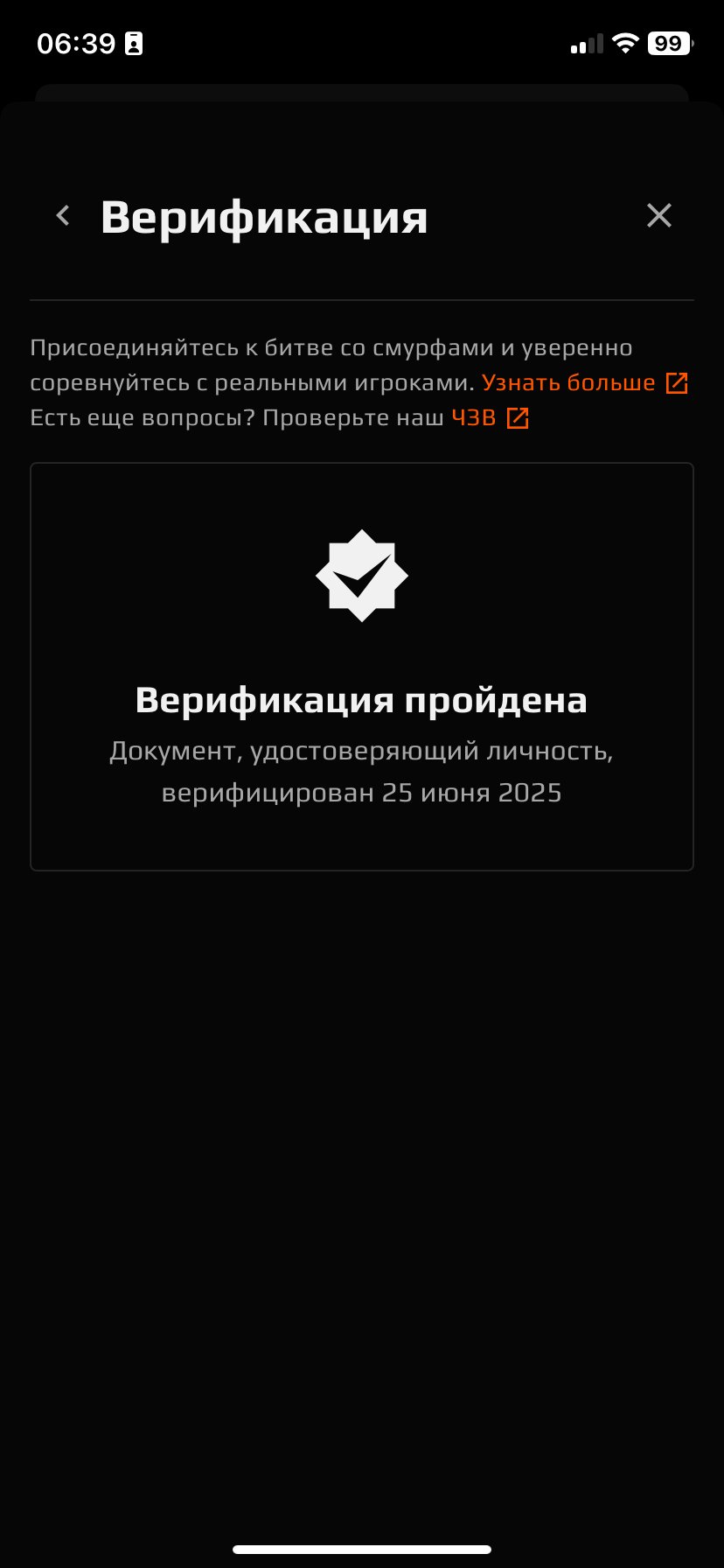 🔥 CS PRIME | 🎯 Faceit LVL 8 | 🕒 3976 hours — Ready for Ranked Matches