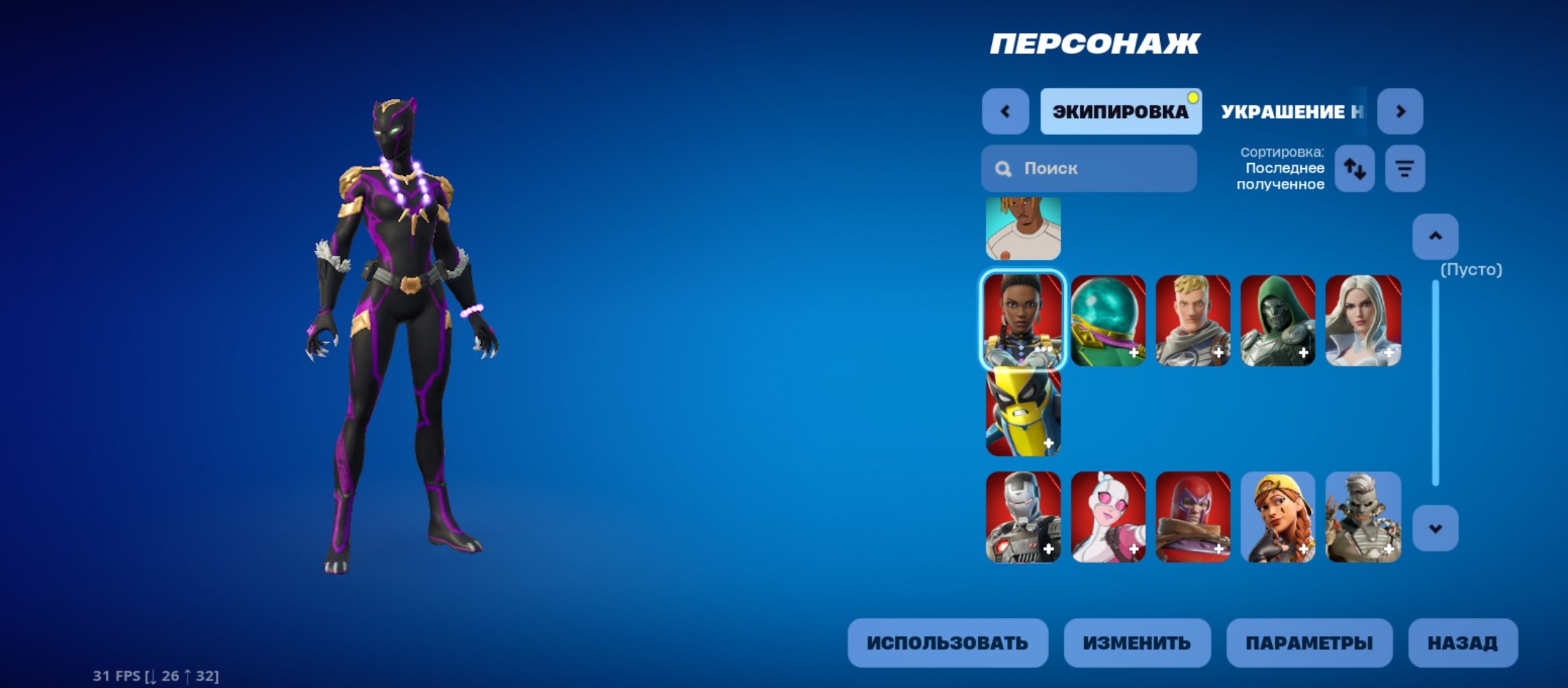 🎨 37 skins | 🌟 Fortnite account