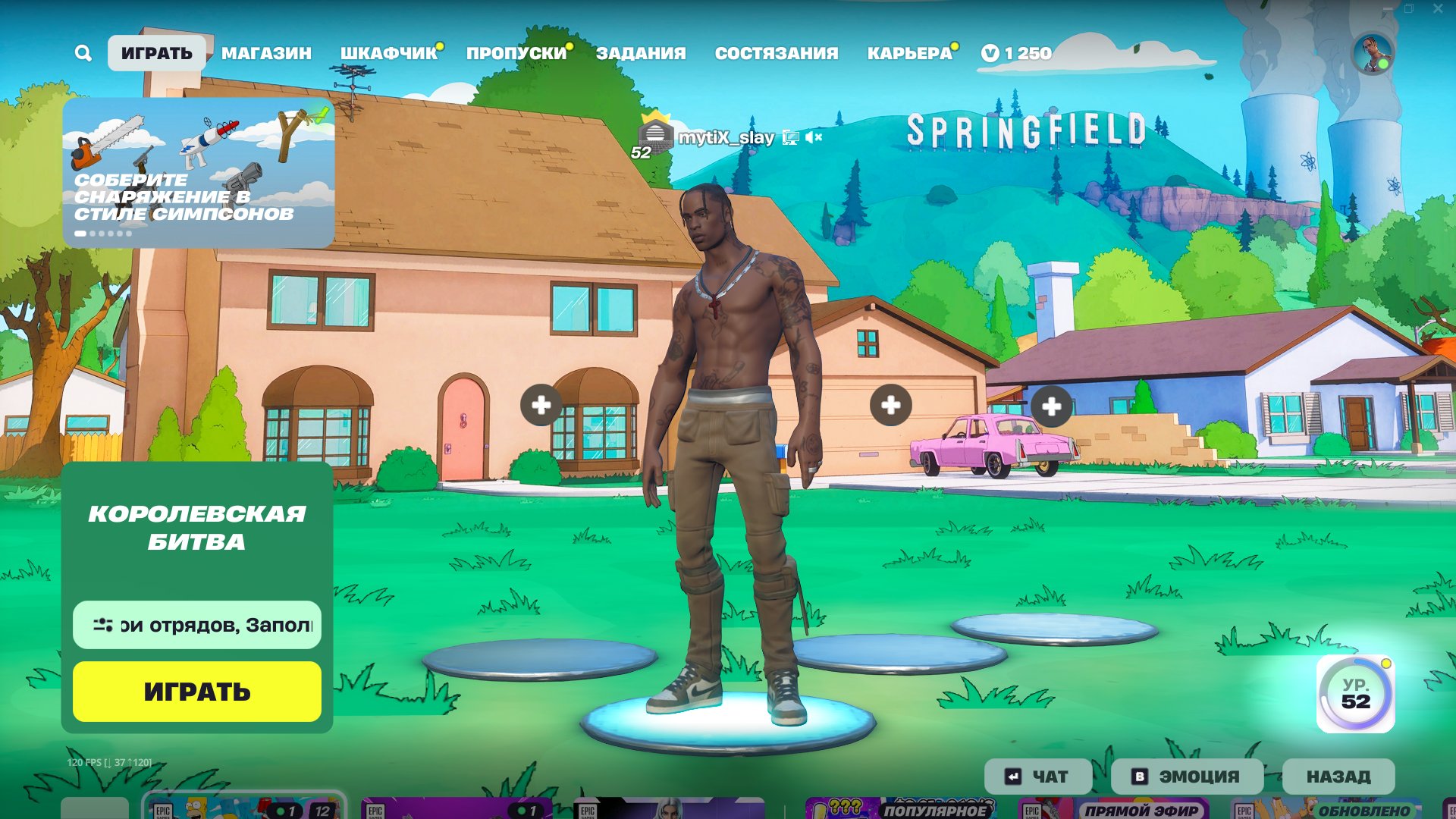 🎨 177 скінів | 🌟 Fortnite акаунт