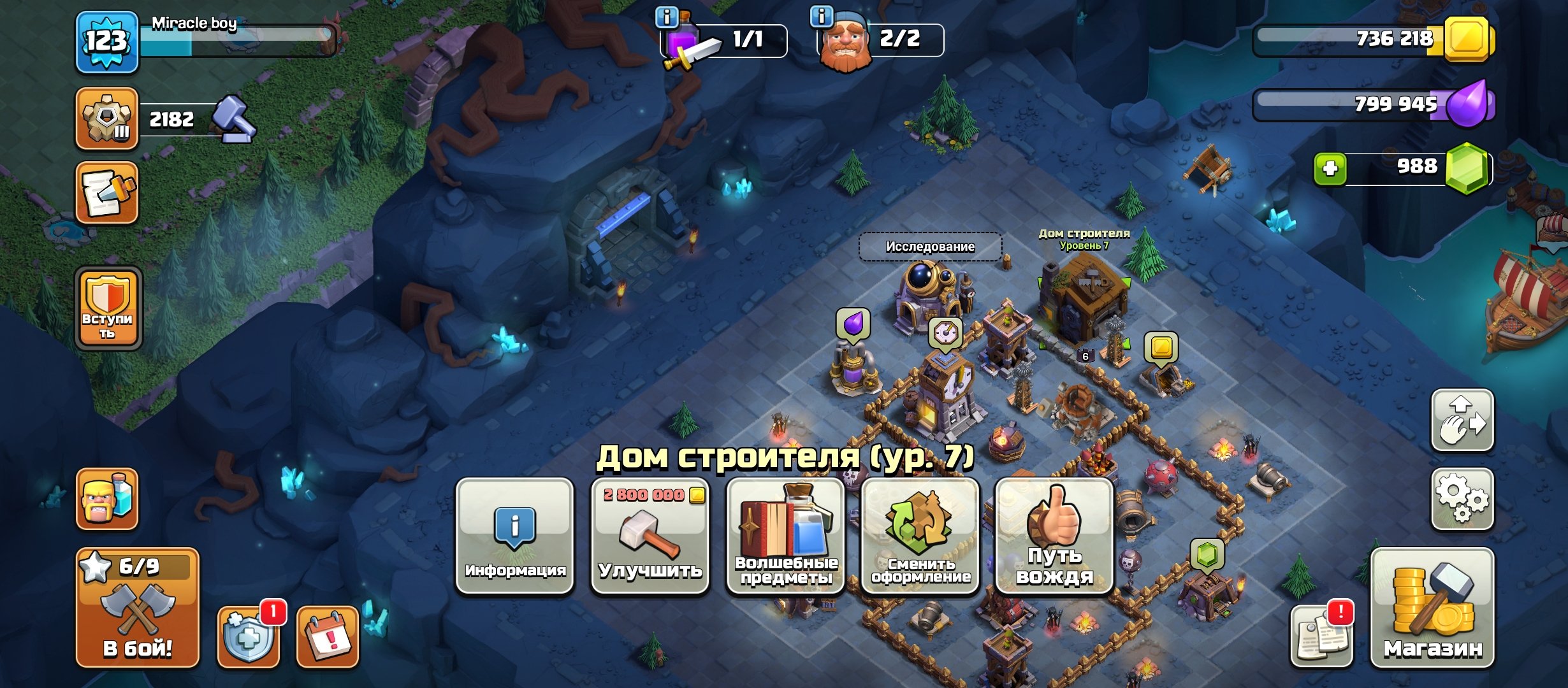 🏰 Clash of Clans акаунт | Ратуша 13 рівня | Рівень 65