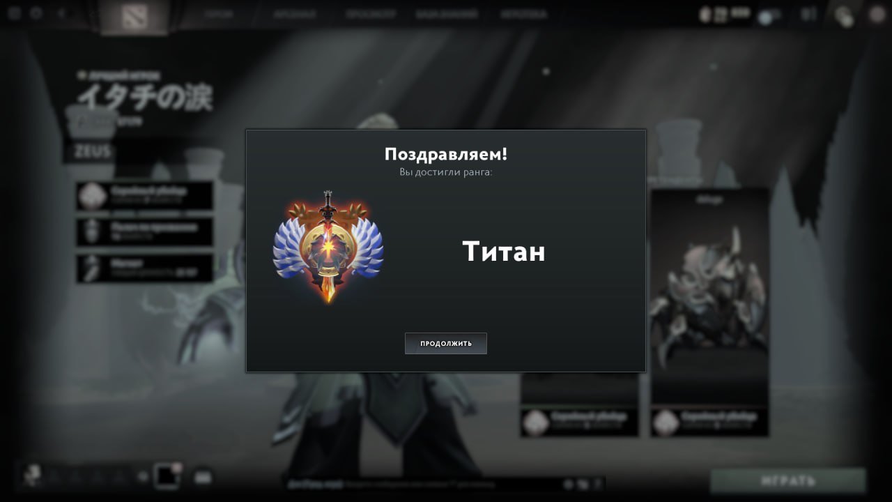 🏅 MMR 6500 | 🕒 158 hours | 🛡 9000