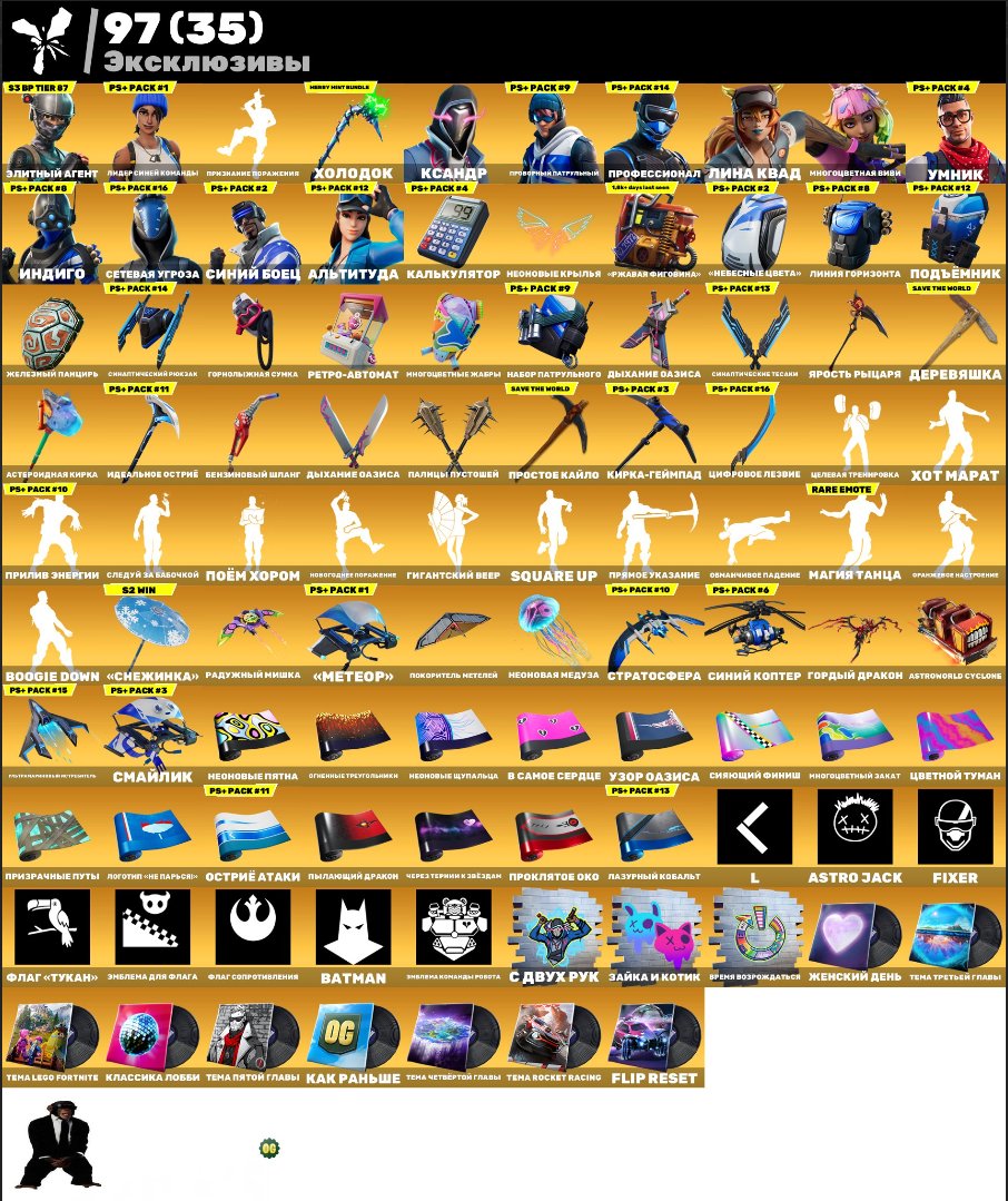 🎨 189 skins | 🌟 Fortnite account