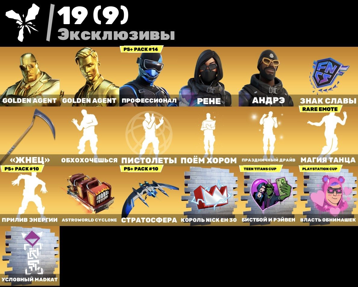 🎨 164 skins | 🌟 Fortnite account