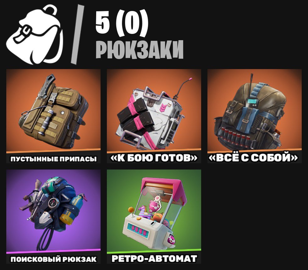 🎨 3 skins | 🌟 Fortnite account