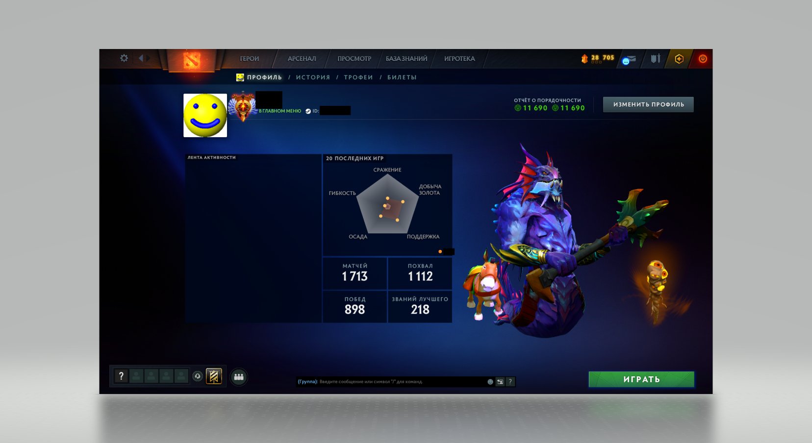 🏅 MMR 8150 | 🕒 2200 hours | 🛡 11690