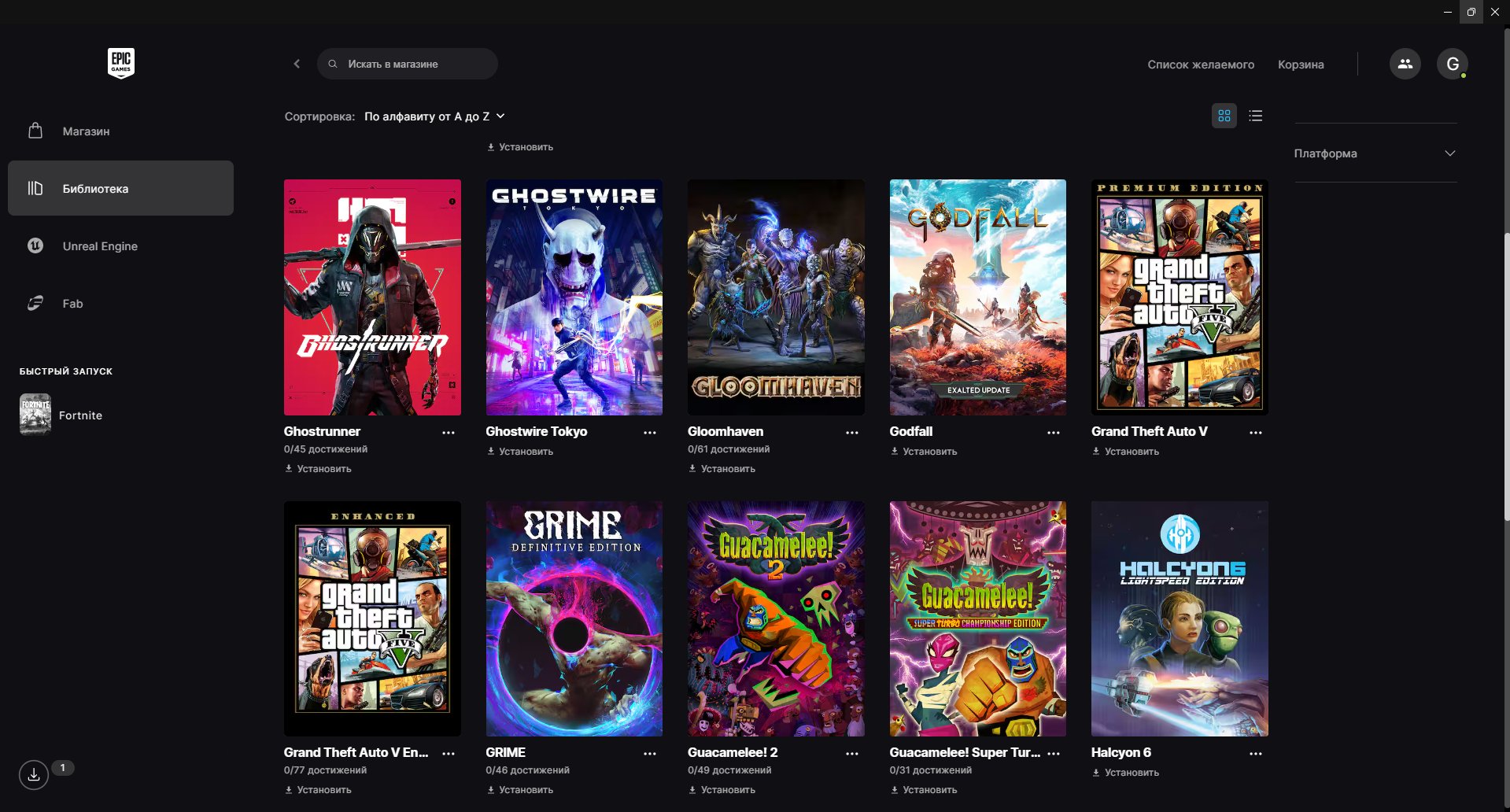 🎨 106 skins | 🌟 Fortnite account