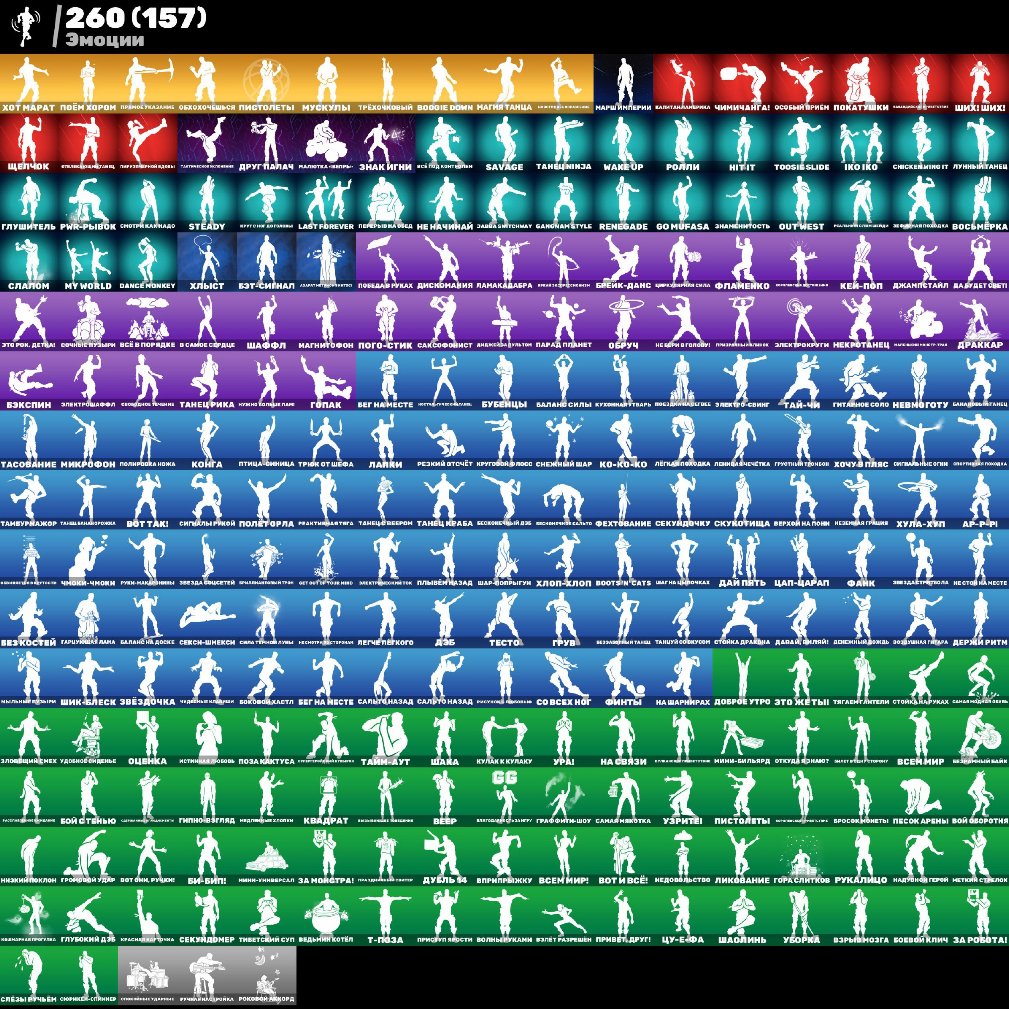 🎨 500 skins | 🌟 Fortnite account