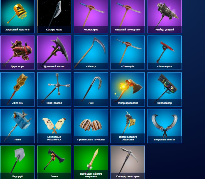 🎨 22 skins | 🌟 Fortnite account