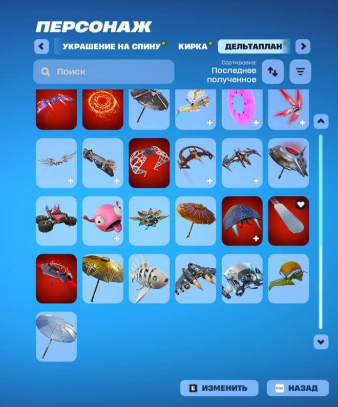 🎨 54 skins | 🌟 Fortnite account