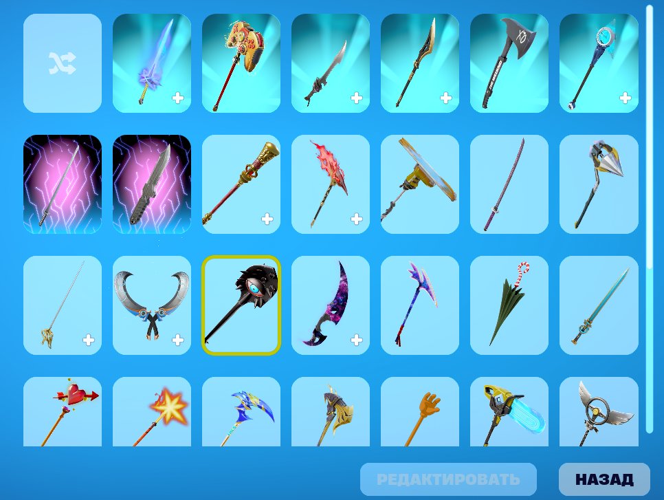 💎 50 skins | 🌟 Fortnite account