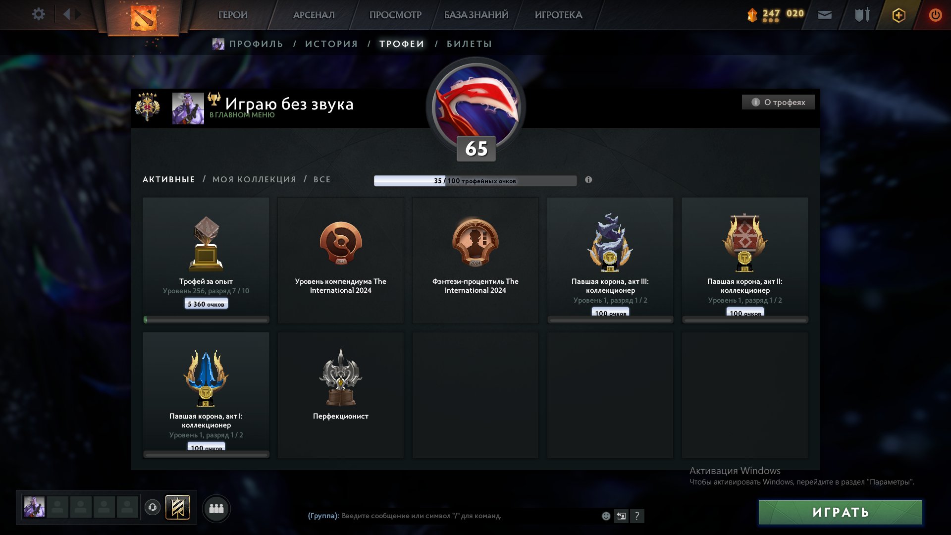 🏅 MMR 3500 | 🕒 3000 hours | 🛡 11000