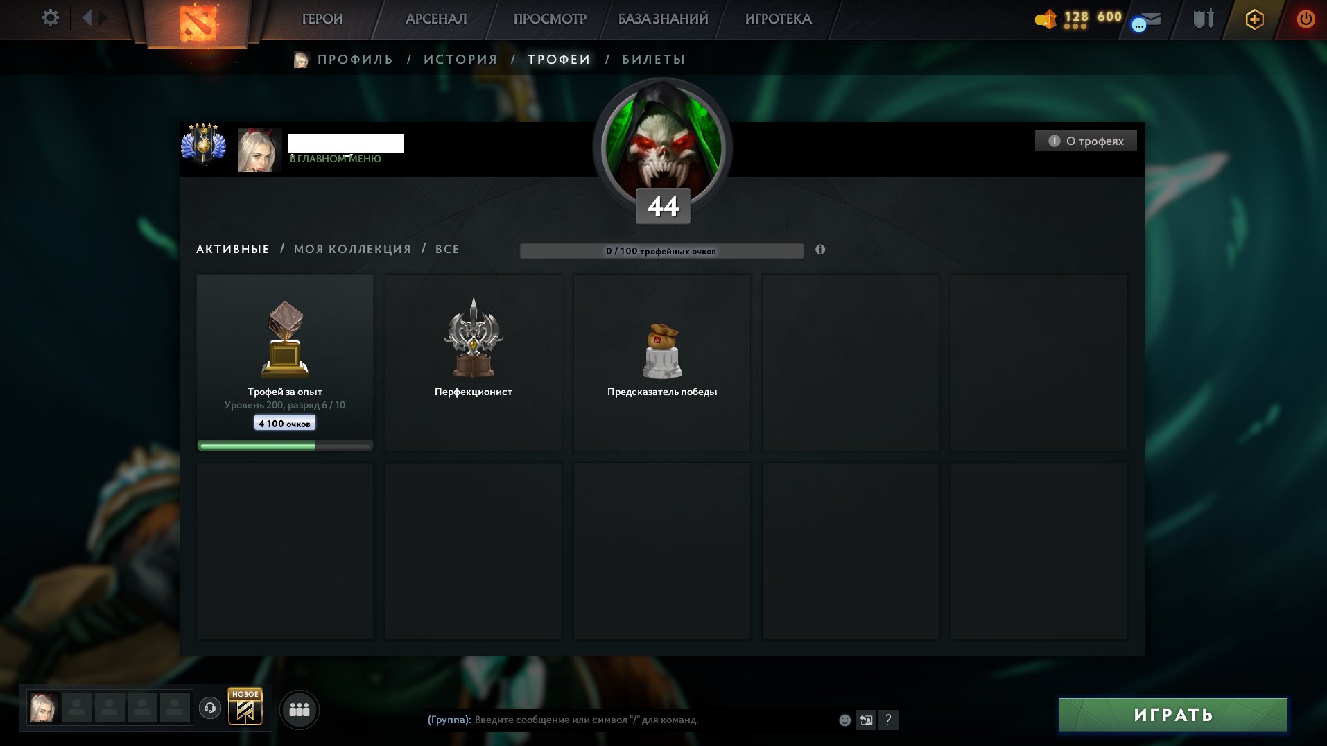 🏅 MMR 5519 | 🕒 1050 годин | 🛡 10873