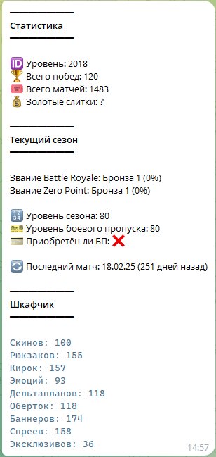 🎨 100 skins | 🌟 Fortnite account