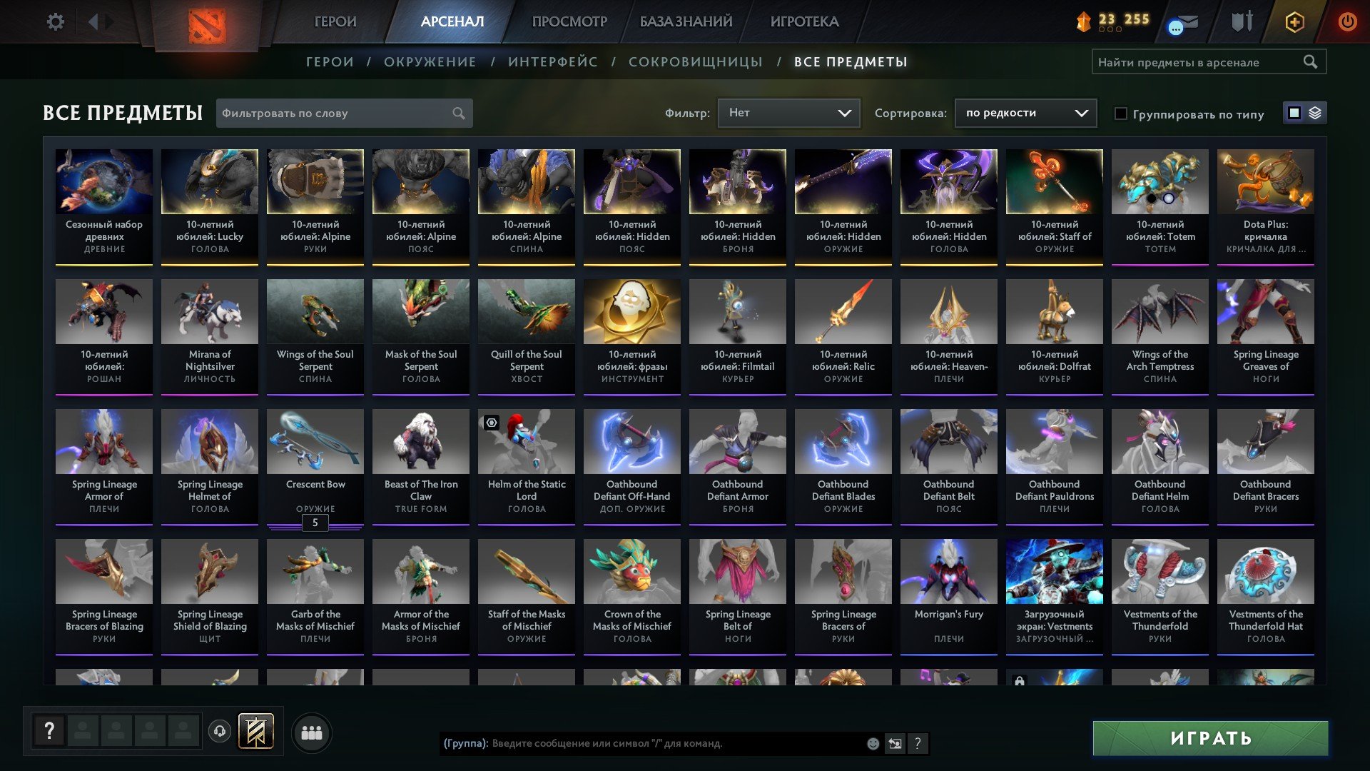 🏅 MMR 4593 | 🕒 1684 часов | 🛡 10211