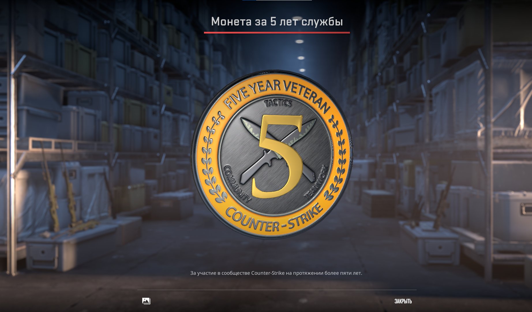 🏆 CS2 Prime | 🎯 Rank 17 | 🕒 370 hours — Ready for Ranked Matches