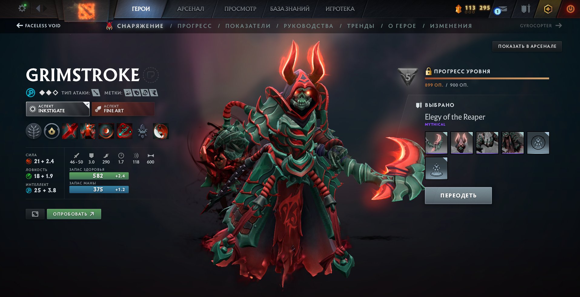 🏅 MMR not available | 🕒 no hours | 🛡 1