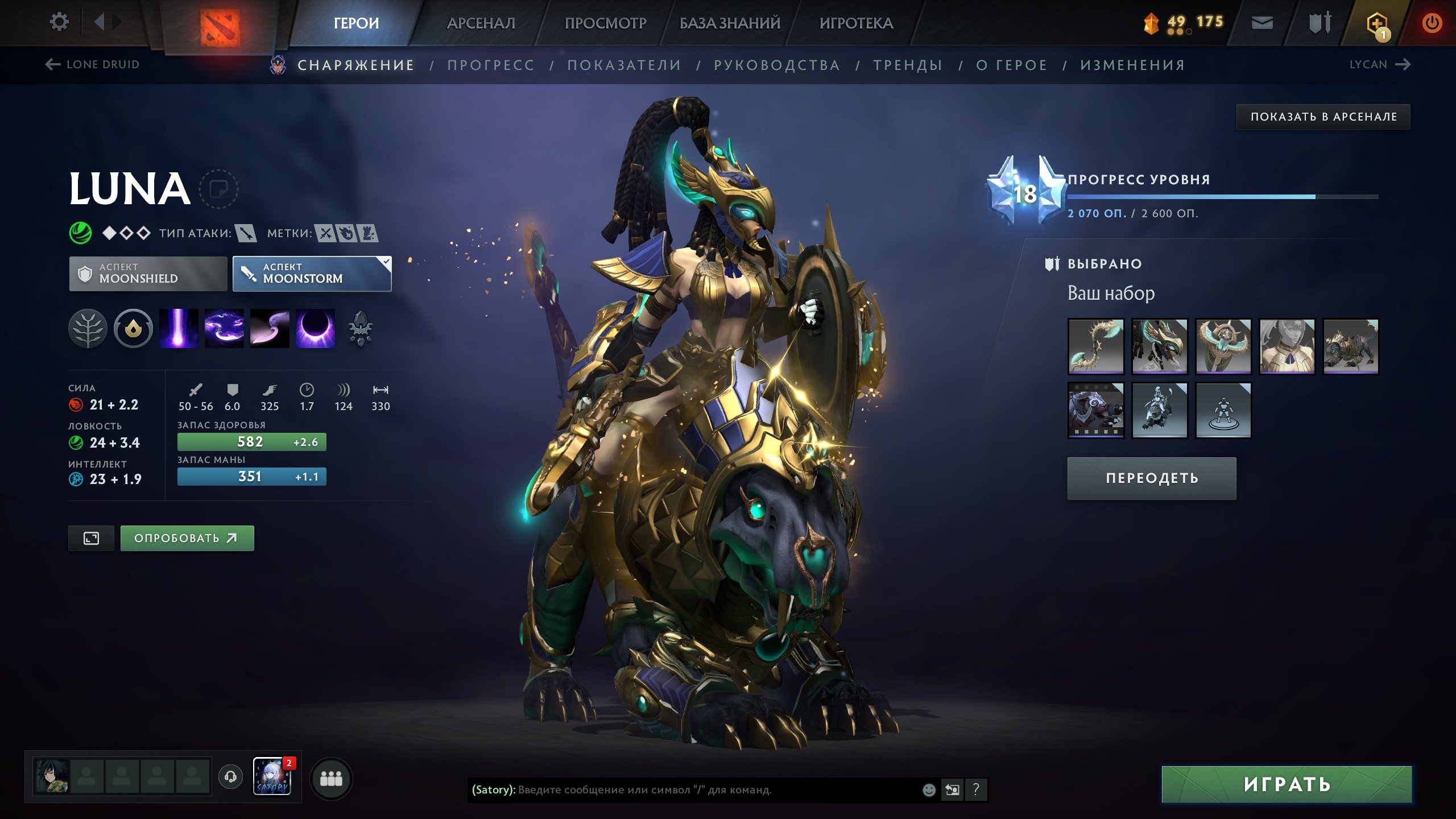 🏅 MMR 1800 | 🕒 4161 hours | 🛡 10000