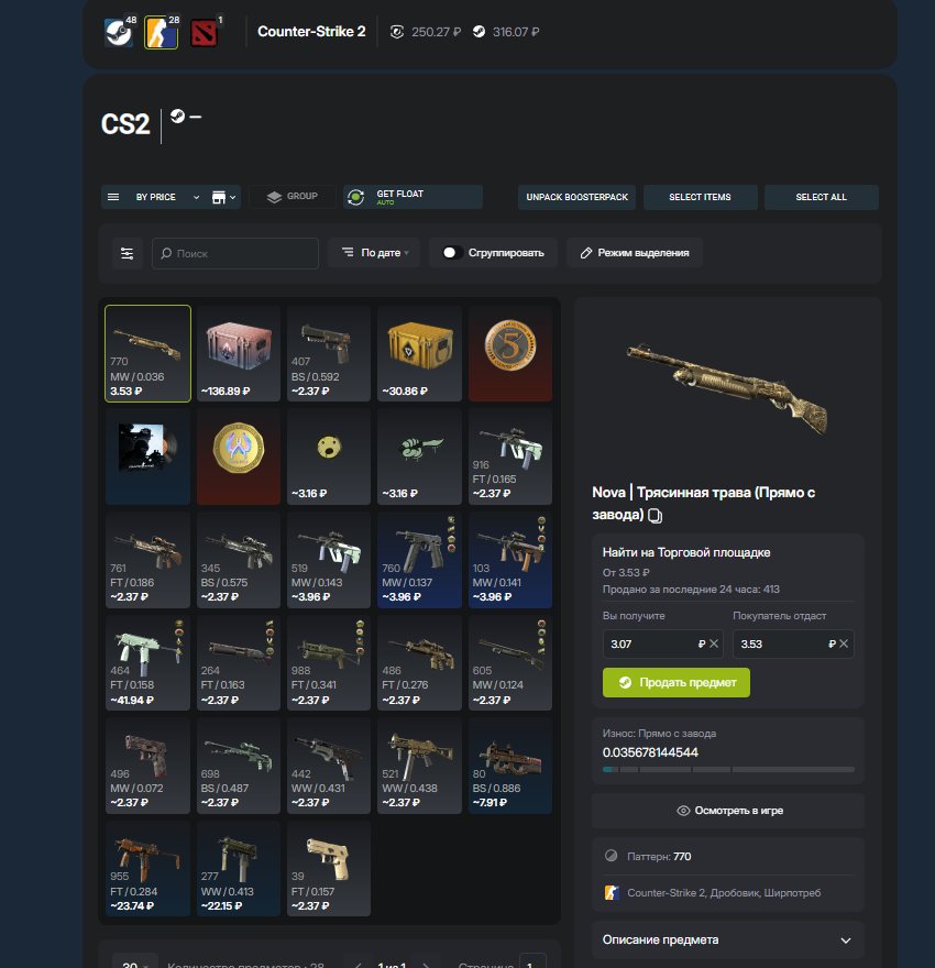 🏆 FACEIT 10 LVL | 🎯 2011 ELO | 🕒 143 matches — Ready for high-tier play