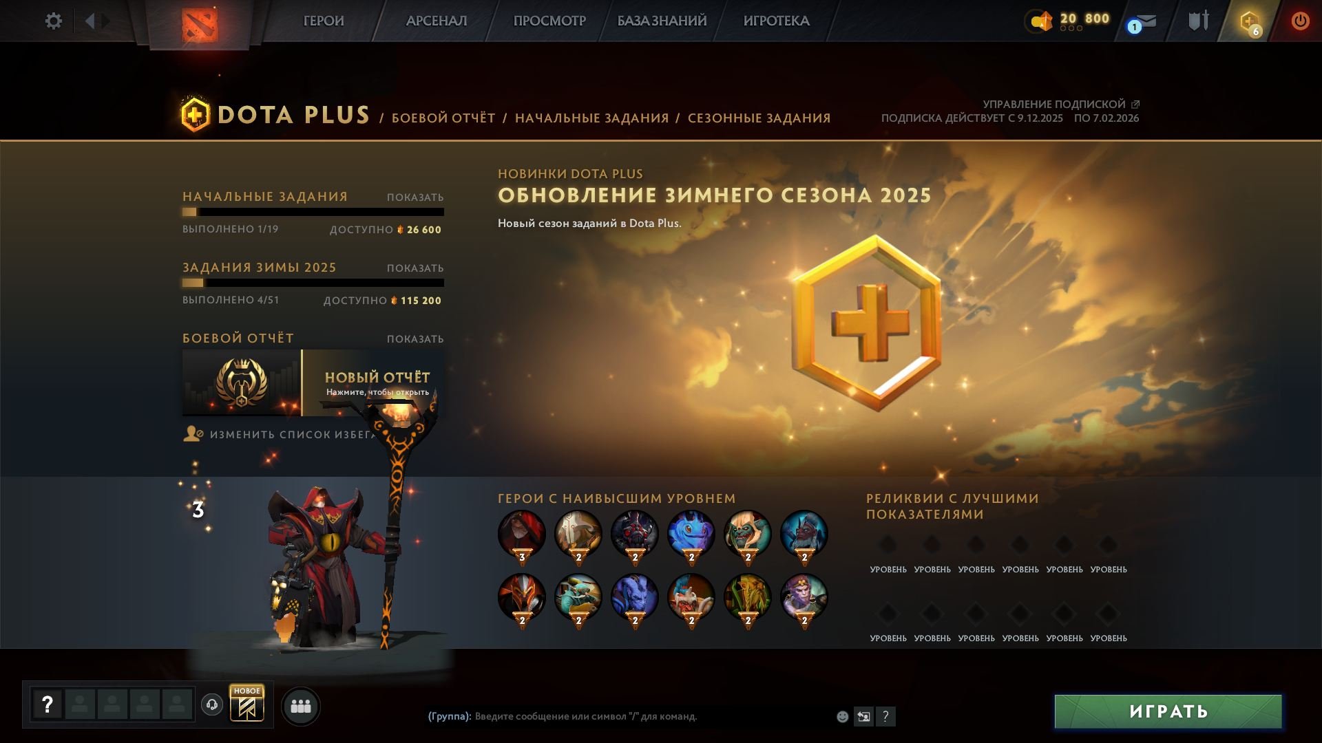 🏅 MMR 2126 | 🕒 124 hours | 🛡 10575